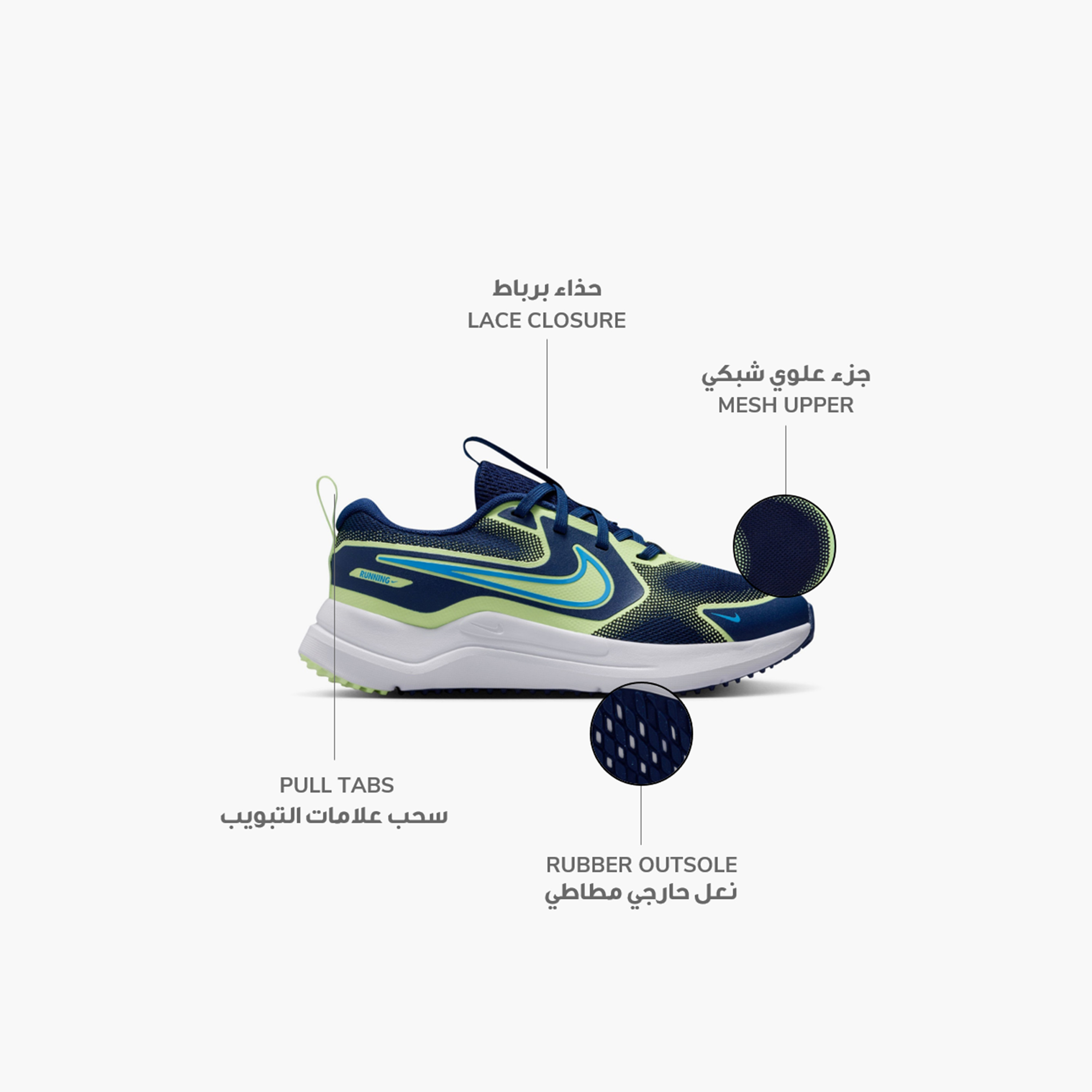 أحذية الجري القابلة للرباط من نايكي بويز كوزميك رانر مع NKHM4402 | OE-sports-boys-shoes-image-11