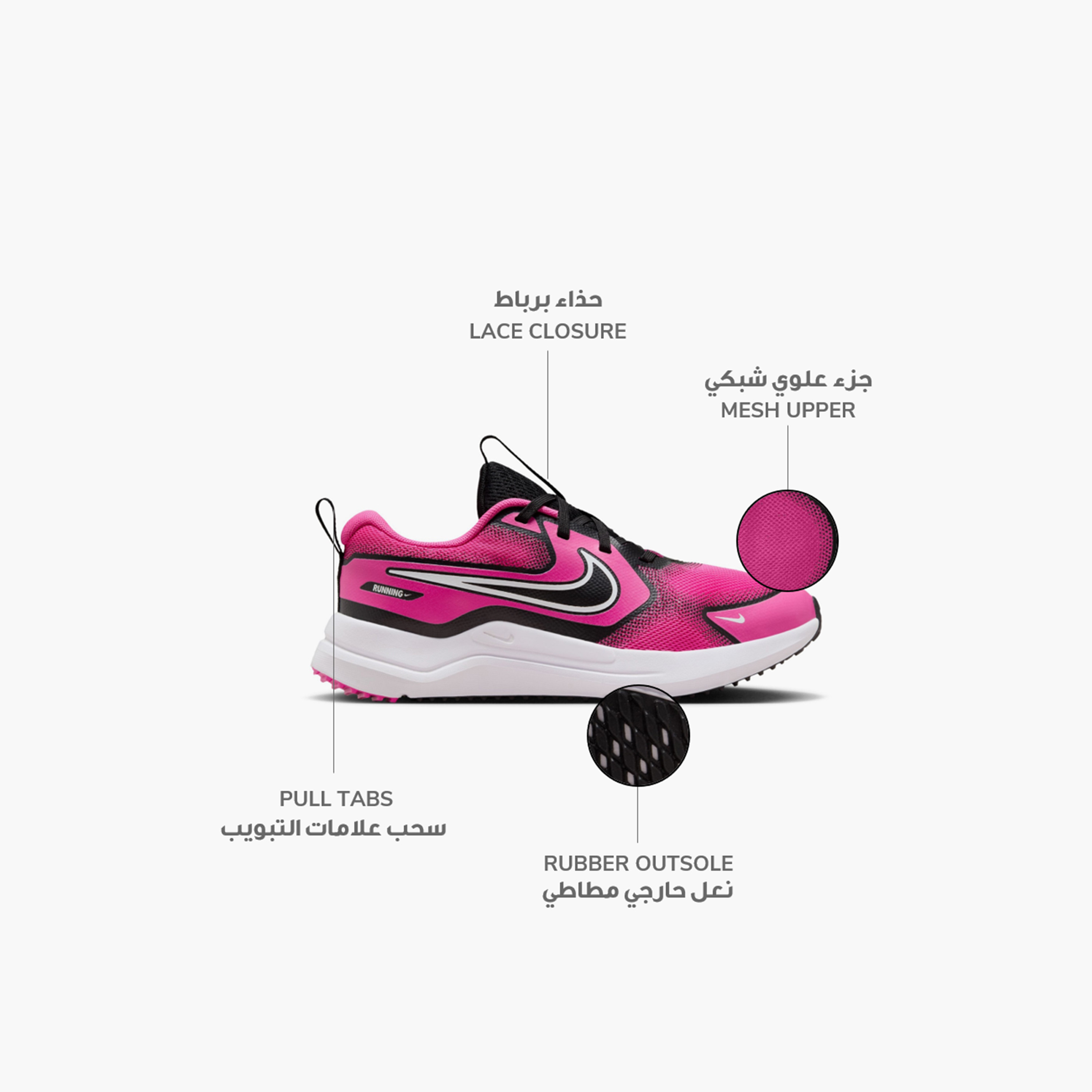 نايكي- حذاء الجري كوزميك رنر برباط NKHM4402 | OE-girls-shoes-sports-image-11