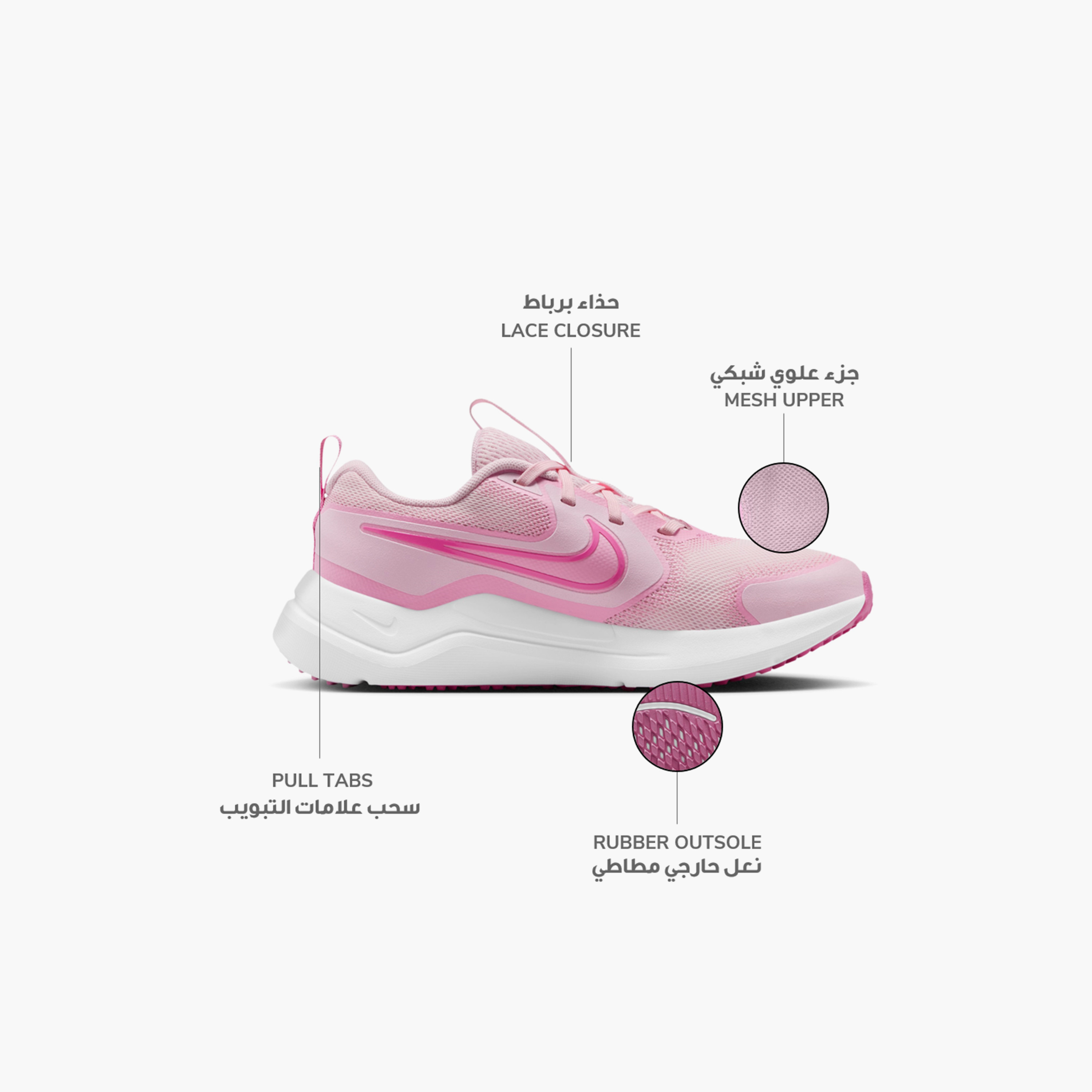 Nike Girls' COSMIC RUNNER Lace-Up Running Shoes-girls-shoes-sneakers-image-2