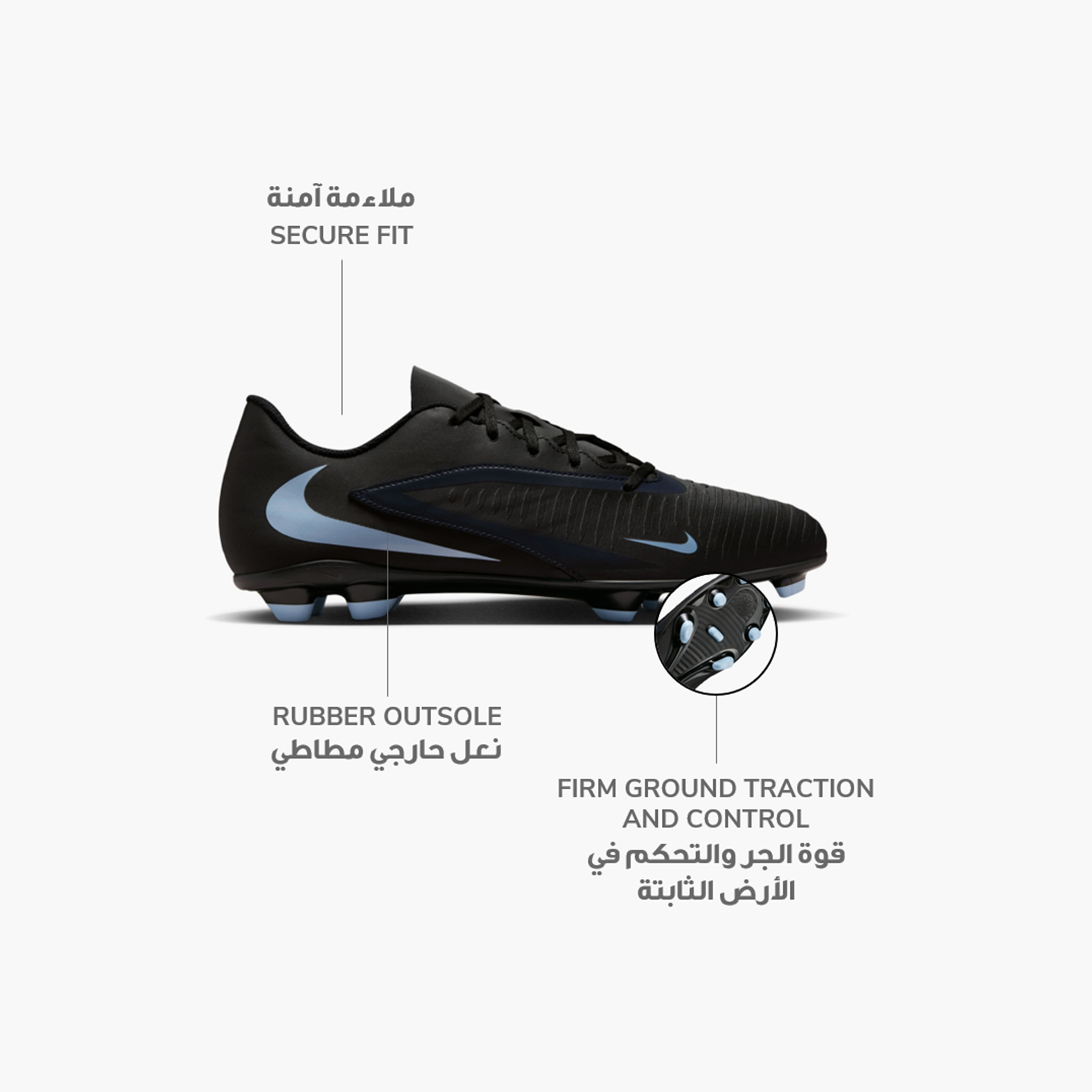 نايكي- حذاء فانتوم 360 كلوب FG/MG لكرة القدم برباط، مناسب للأرضيات الصلبة، NKHM8933 | OE-sports-gear-football-shoes-firmground-image-2