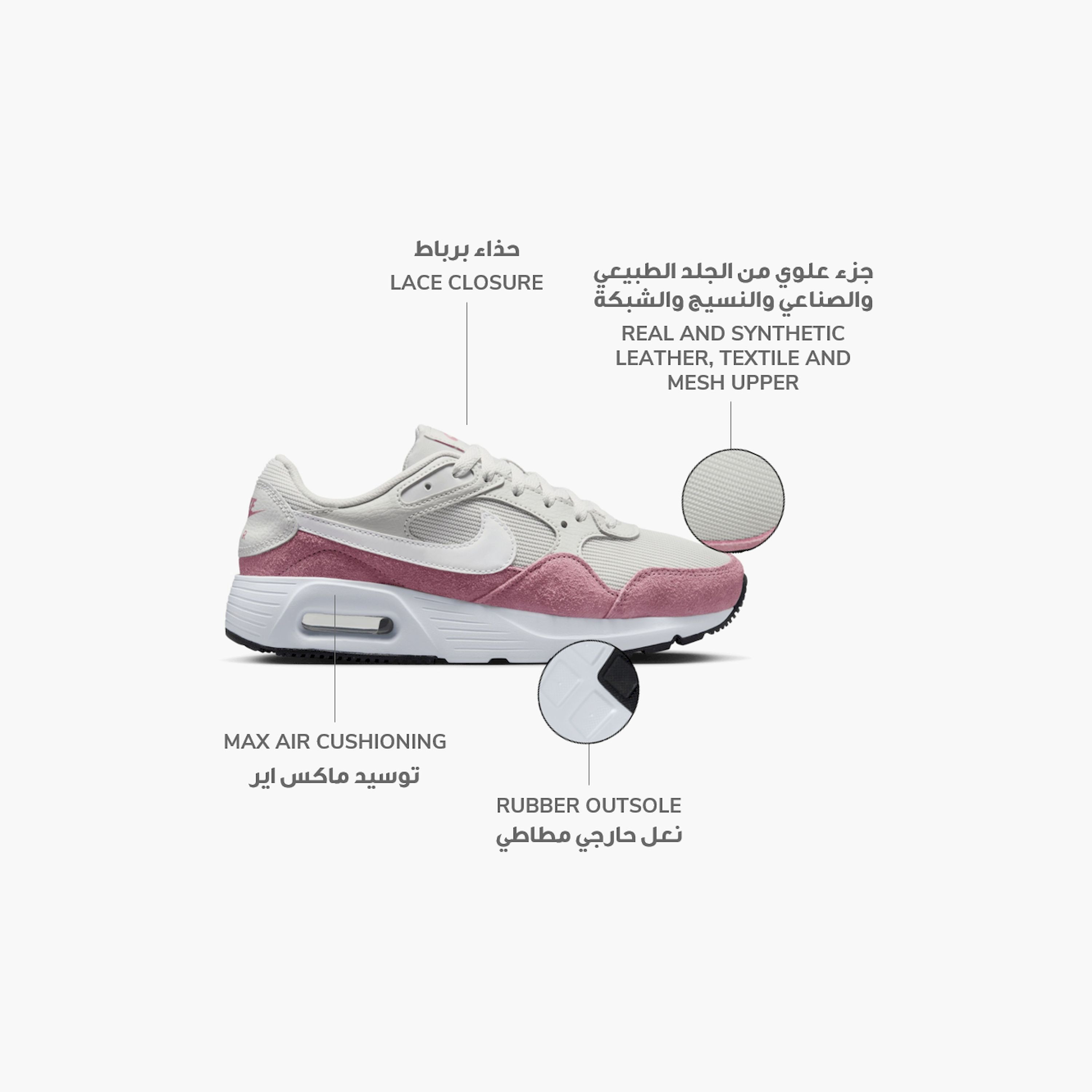 حذاء رياضي نايكي اير ماكس SC فالنتاين داي برباط وكاحل منخفض للنساء HM9452 | OE-sports-women-shoes-image-2
