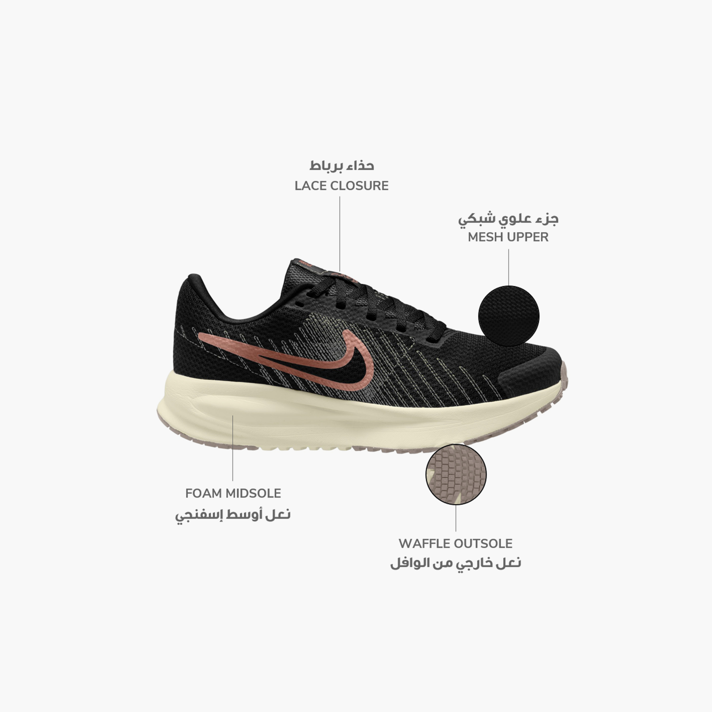 Nike Women's Run Defy Lace-Up Running Shoes NKHM9593 | OE-sports-women-shoes-image-2