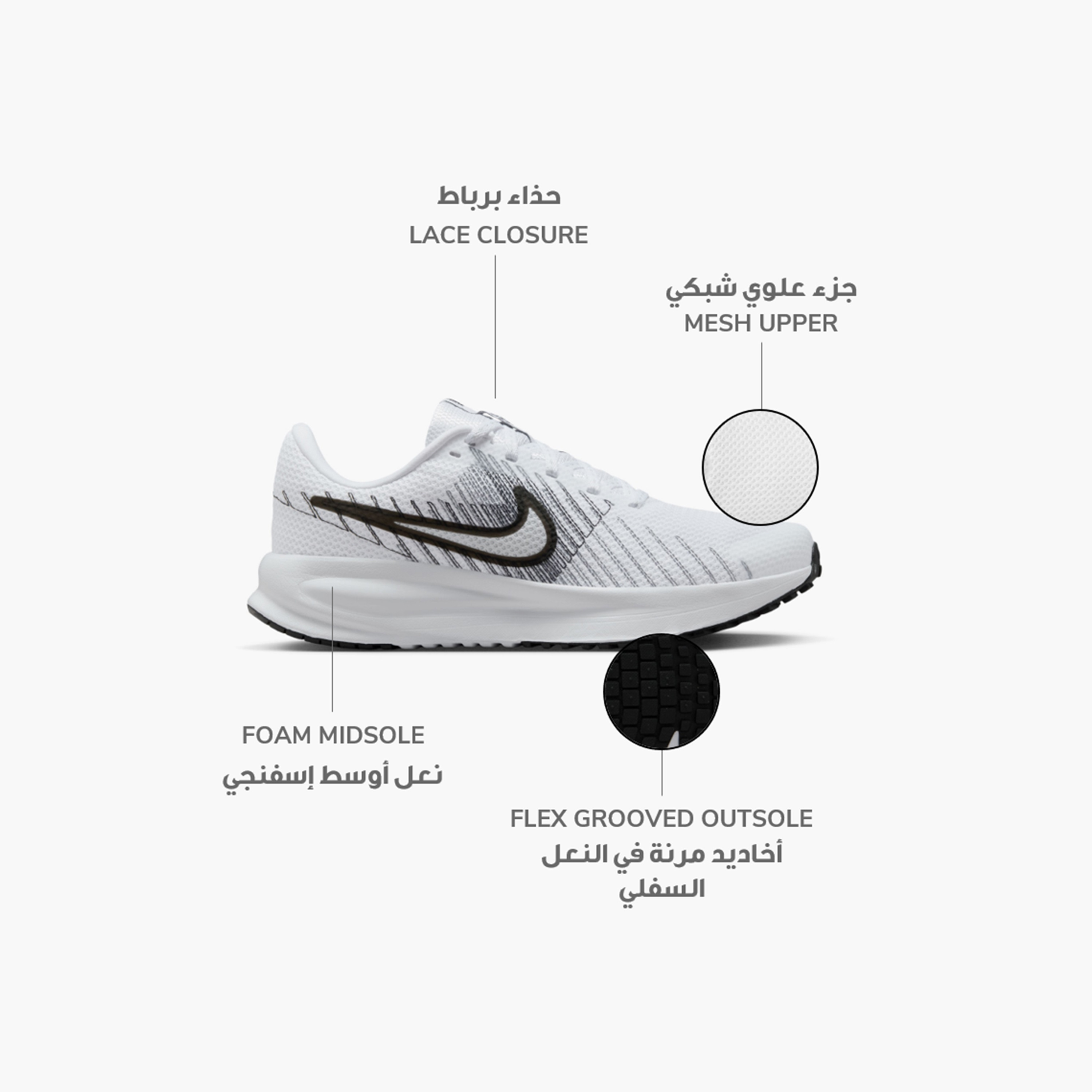 نايكي- حذاء جري نسائي رن ديفي برباط NKHM9593 | OE-sports-women-shoes-image-32