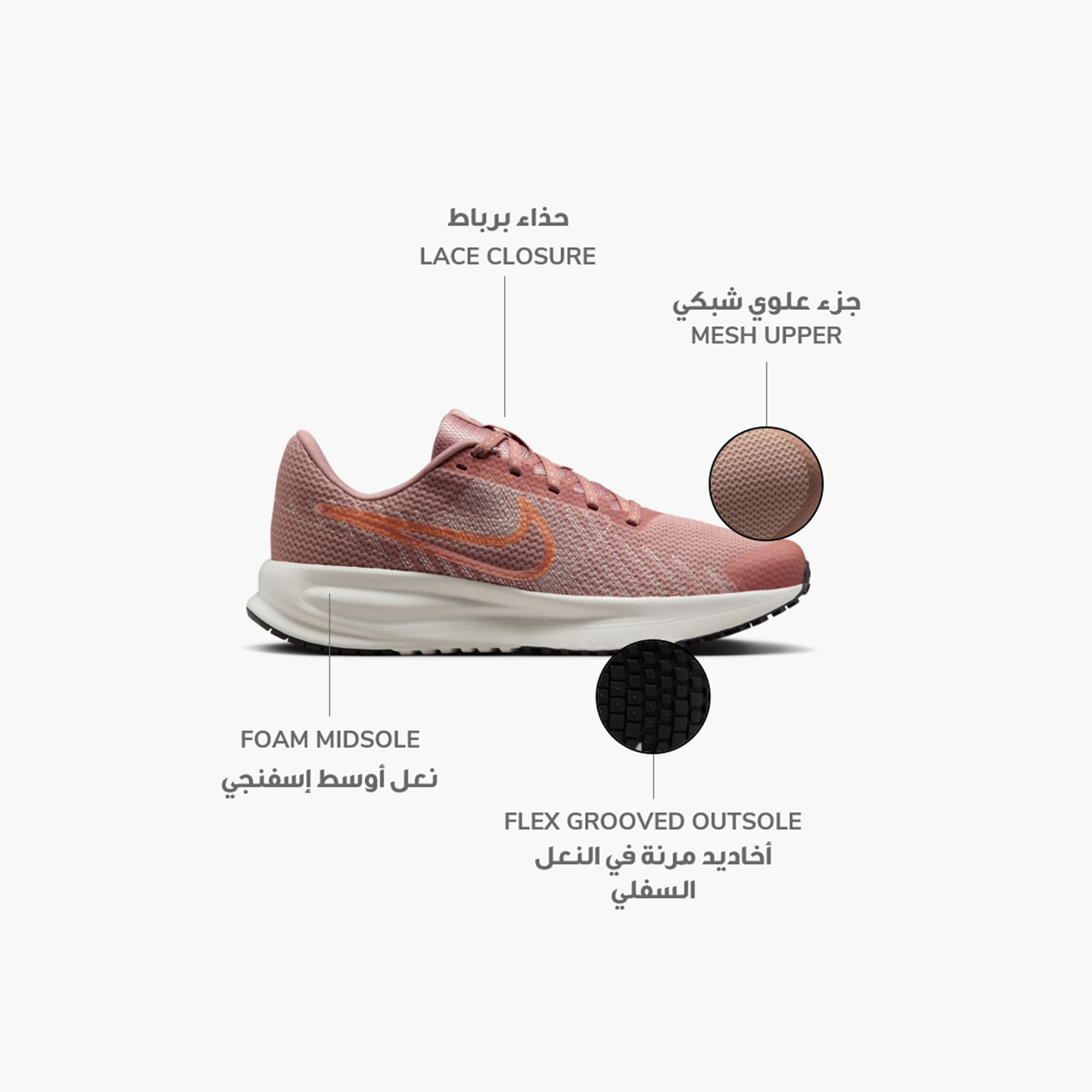 نايكي- حذاء جري نسائي رن ديفي برباط NKHM9593 | OE-sports-women-shoes-image-52
