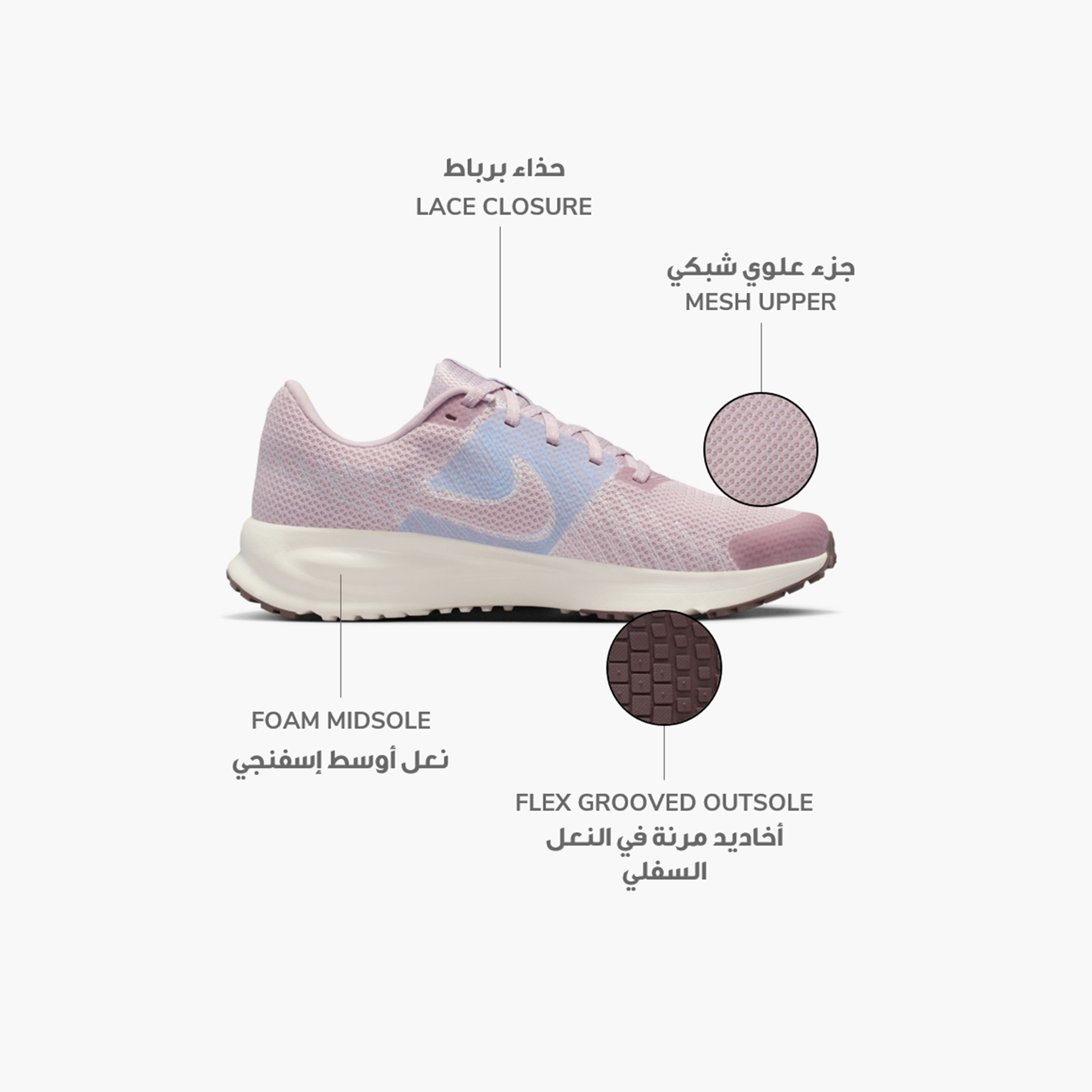 نايكي- حذاء جري نسائي رن ديفي برباط NKHM9593 | OE-sports-women-shoes-image-83