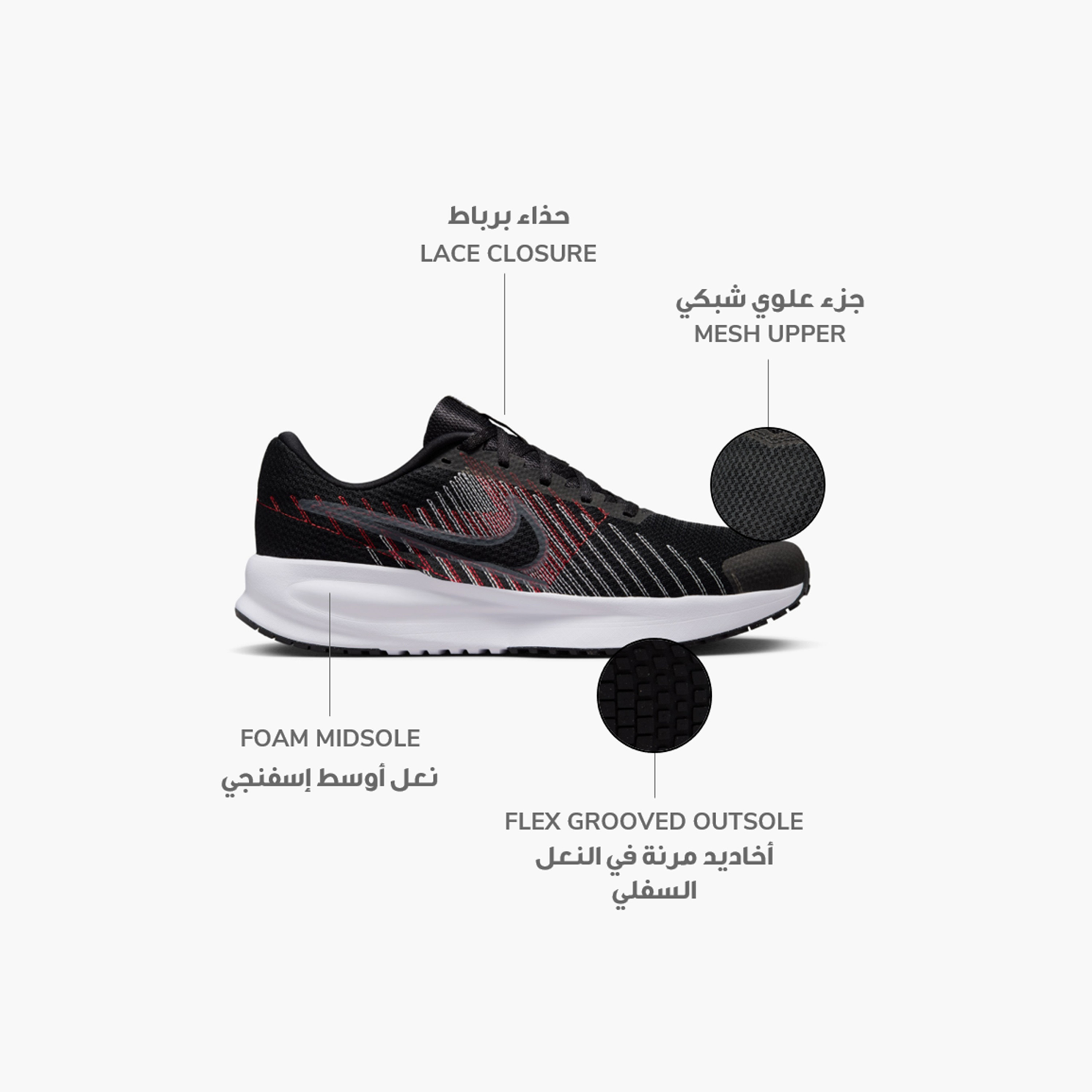 نايكي- حذاء جري رجالي رن ديفي برباط NKHM9594 | OE-sports-men-shoes-image-2