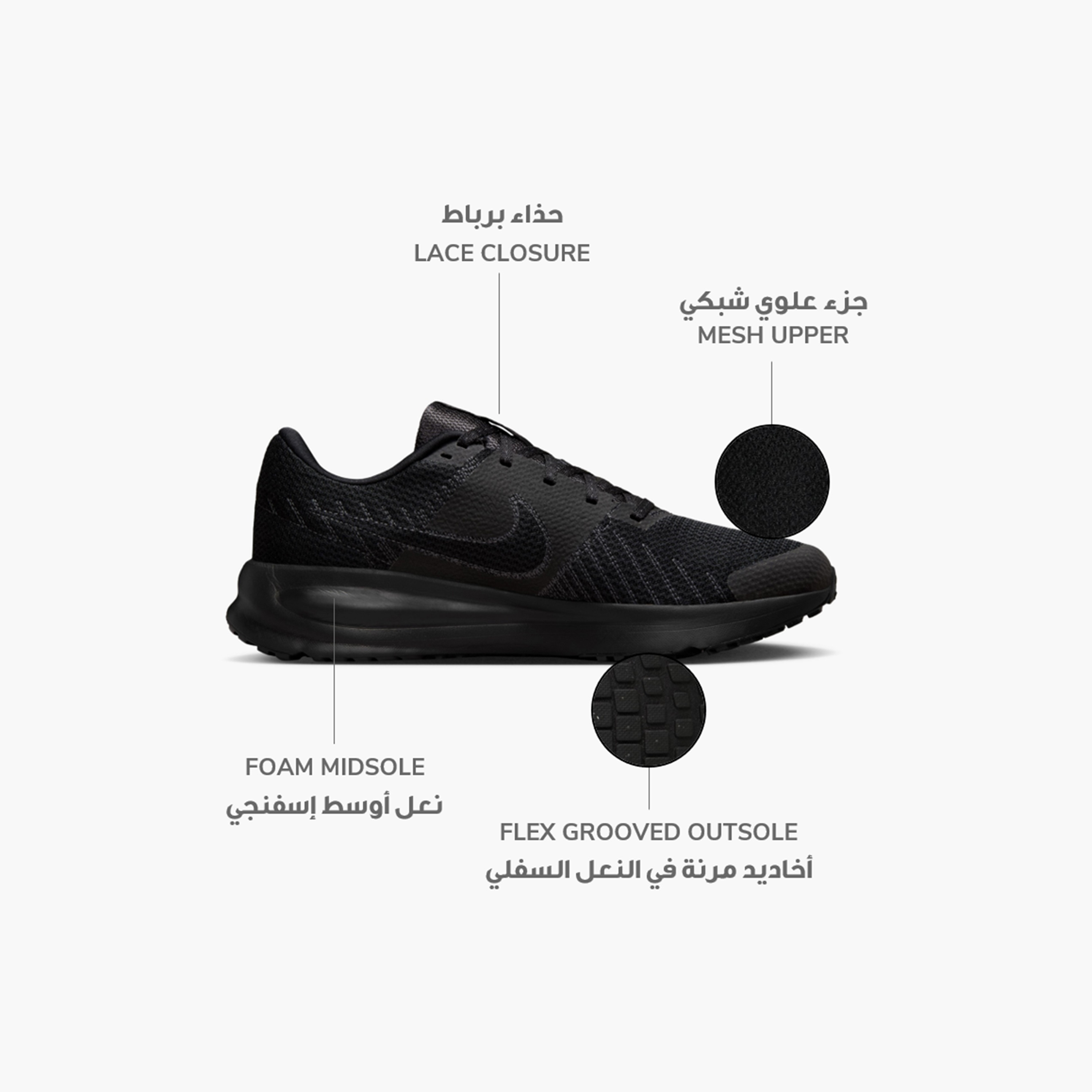 نايكي- حذاء جري رجالي رن ديفي برباط NKHM9594 | OE-sports-men-shoes-image-69