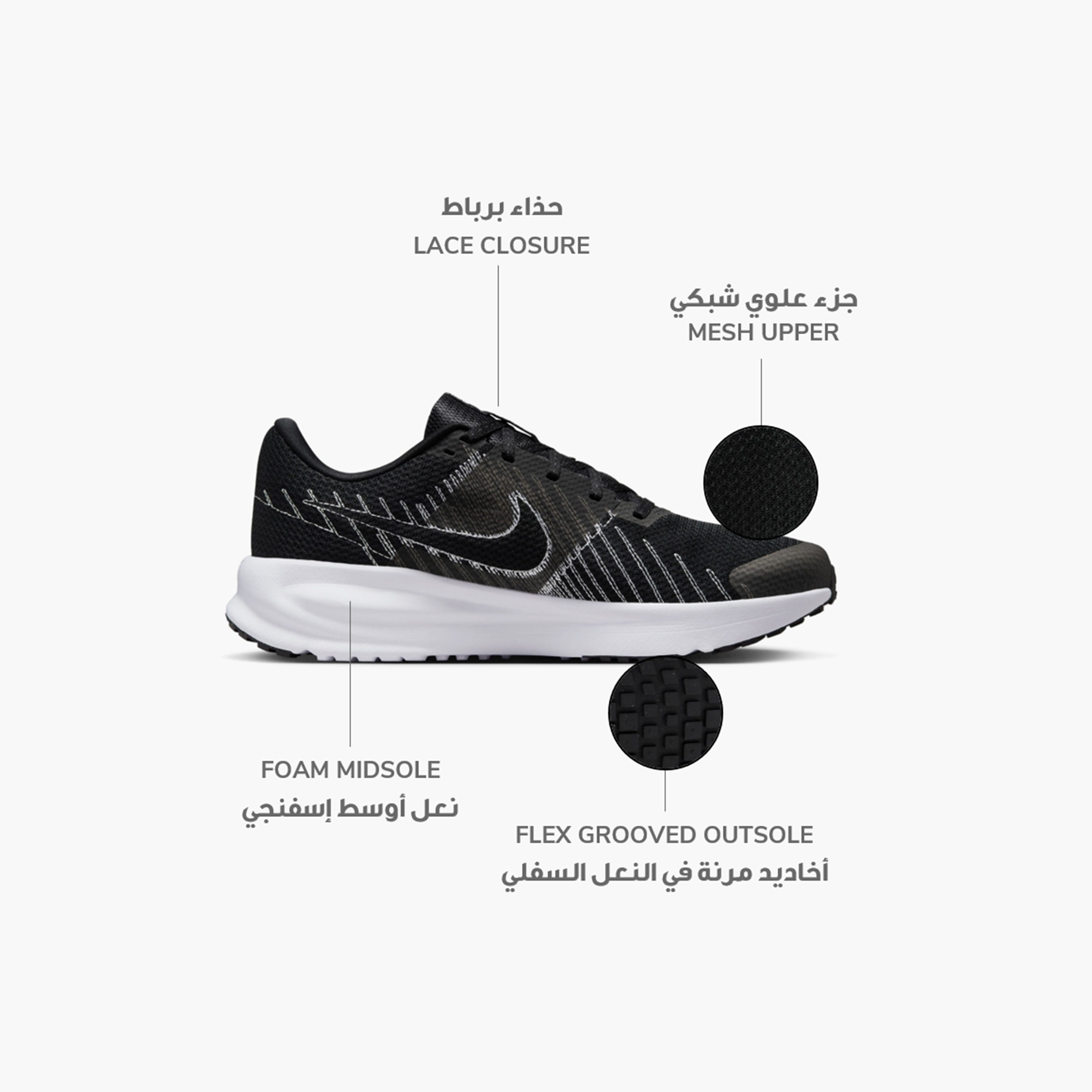 نايكي- حذاء جري رجالي رن ديفي برباط NKHM9594 | OE-sports-men-shoes-image-76