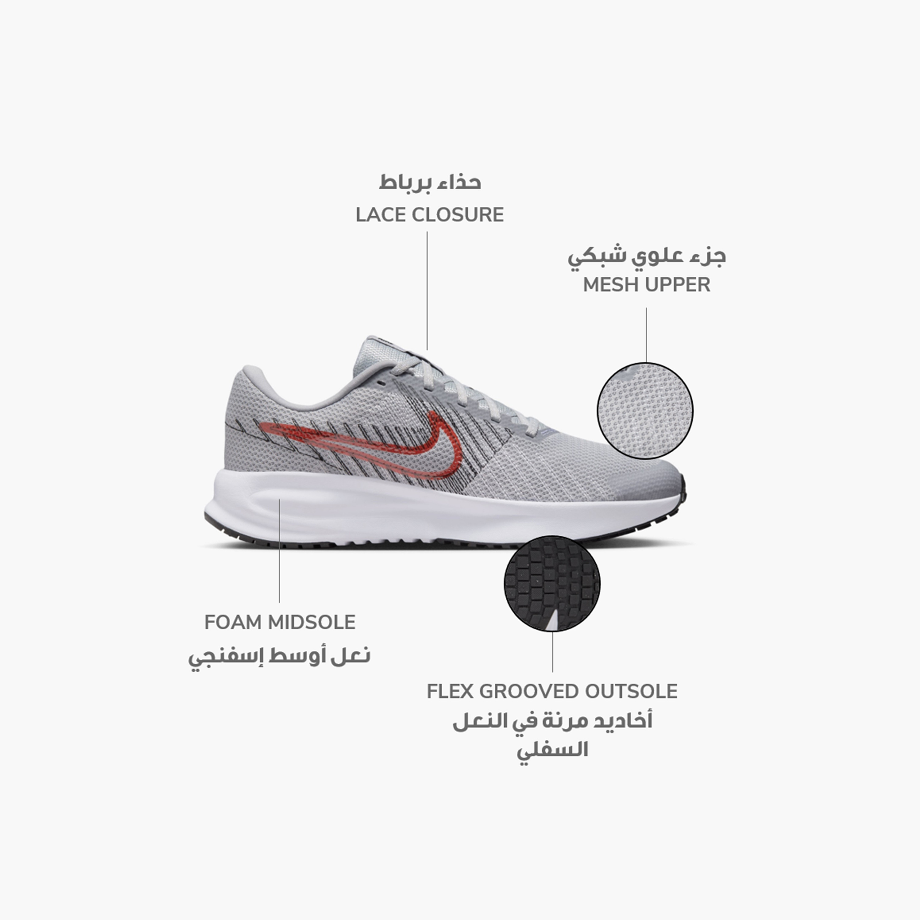 نايكي- حذاء جري رجالي رن ديفي برباط NKHM9594 | OE-sports-men-shoes-image-21