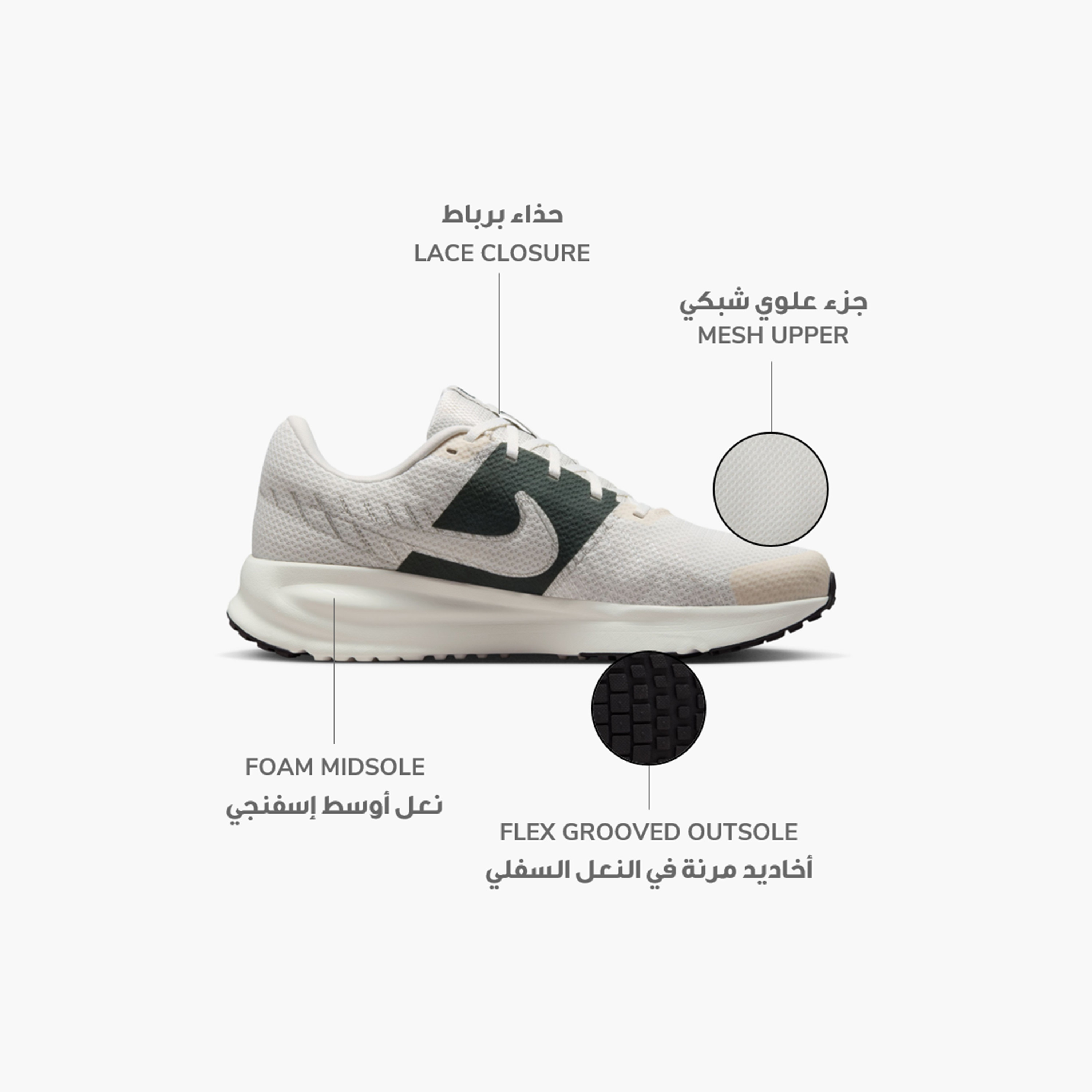 نايكي- حذاء جري رجالي رن ديفي برباط NKHM9594 | OE-sports-men-shoes-image-83
