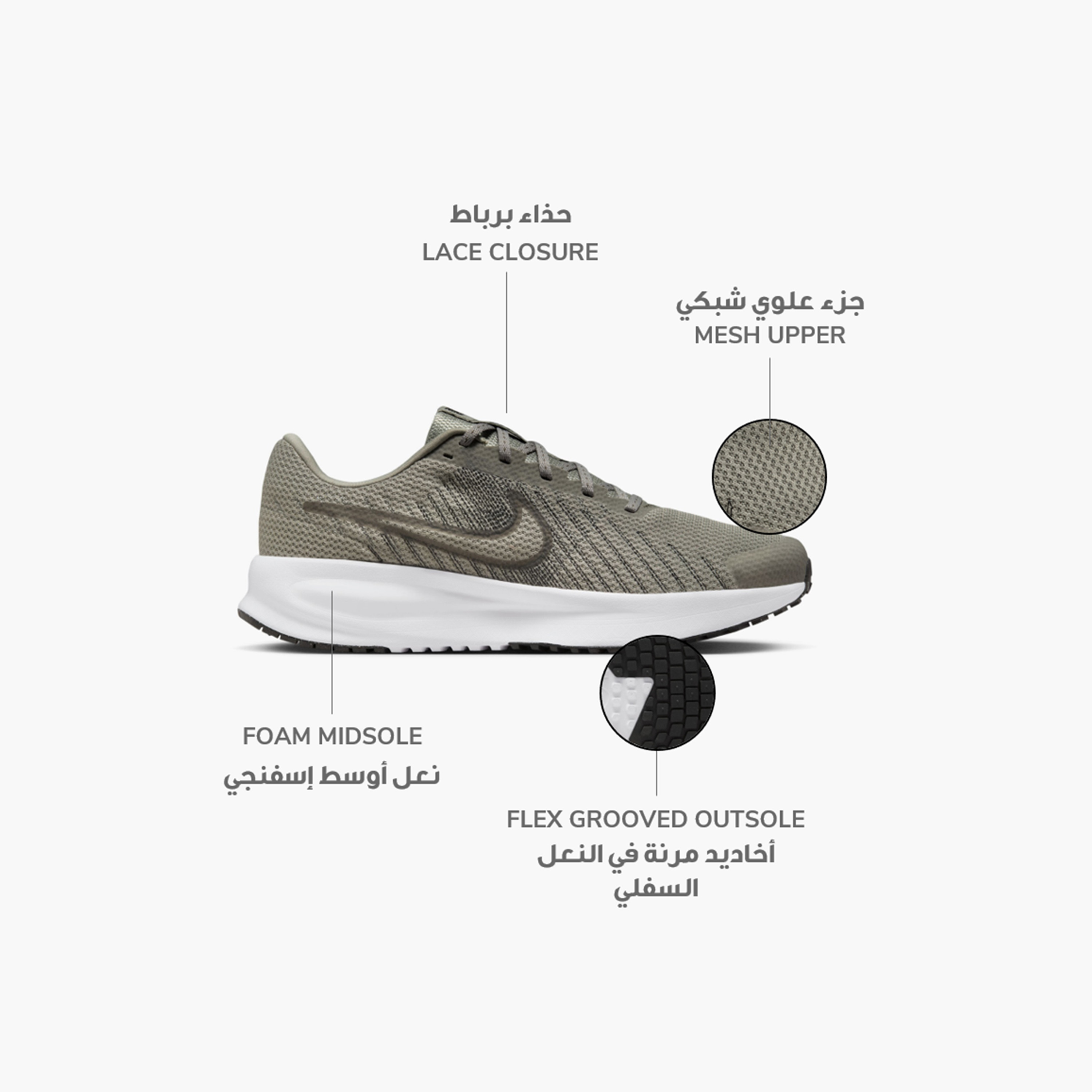 نايكي- حذاء جري رجالي رن ديفي برباط NKHM9594 | OE-sports-men-shoes-image-50