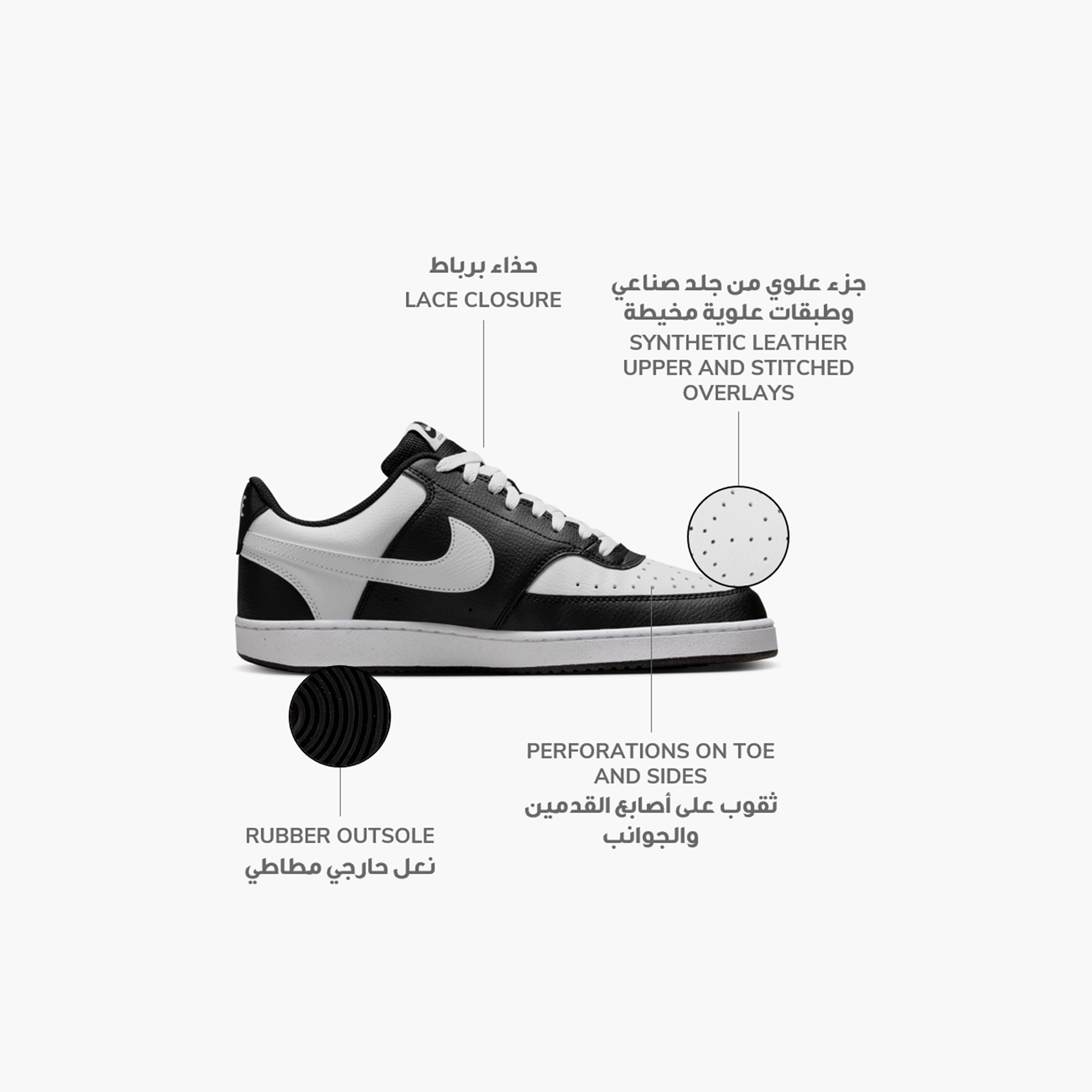 نايكي- حذاء كورت فيجن LO NN P الرياضي للرجال برباط وقصة منخفضة NKHM9862 | OE-sports-men-shoes-image-22