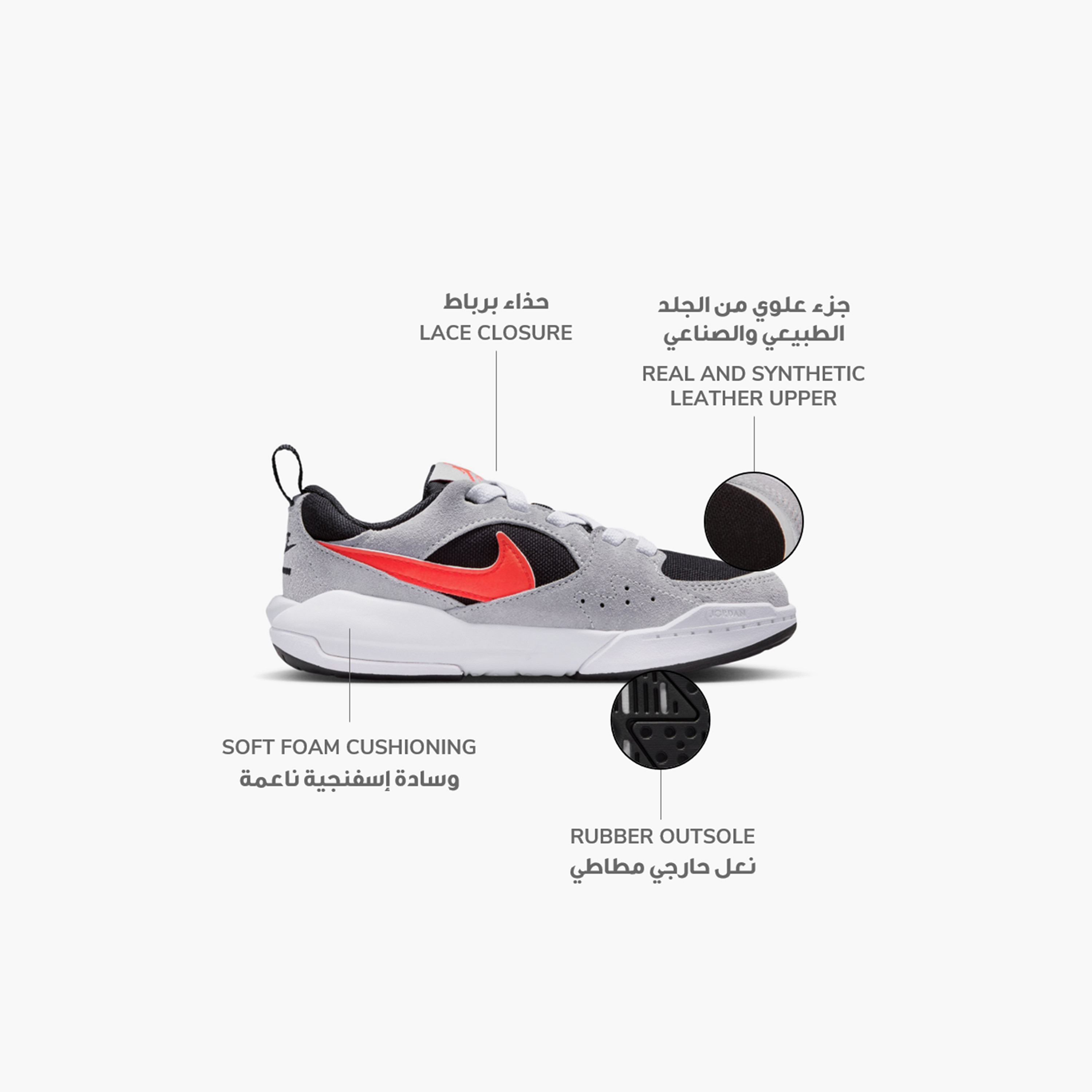 حذاء سنيكرز للأولاد جوردان CMFT Era BP بإغلاق لاصق-boys-shoes-sneakers-image-2