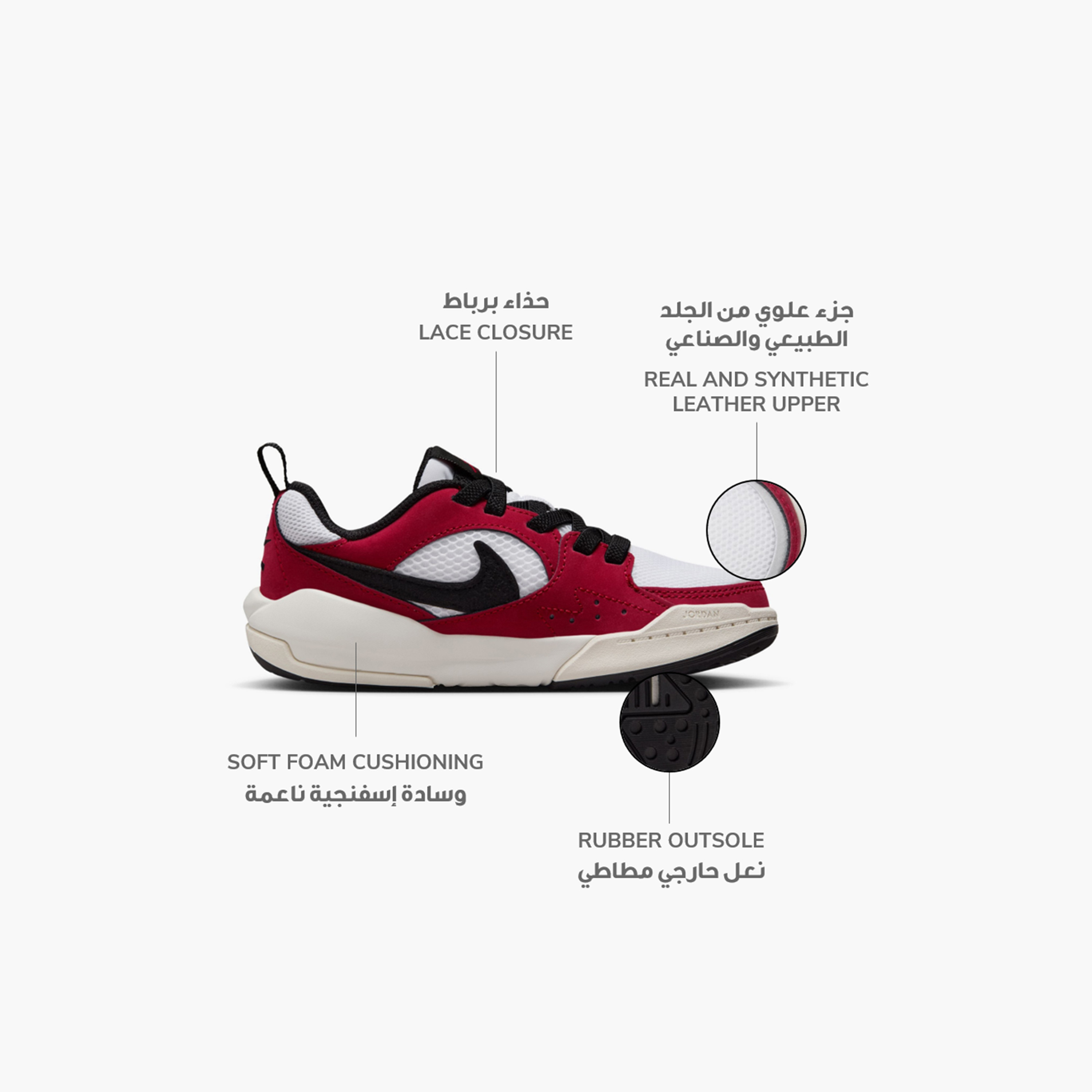 حذاء سنيكرز للأولاد جوردان CMFT Era BP بإغلاق لاصق-boys-shoes-sneakers-image-9