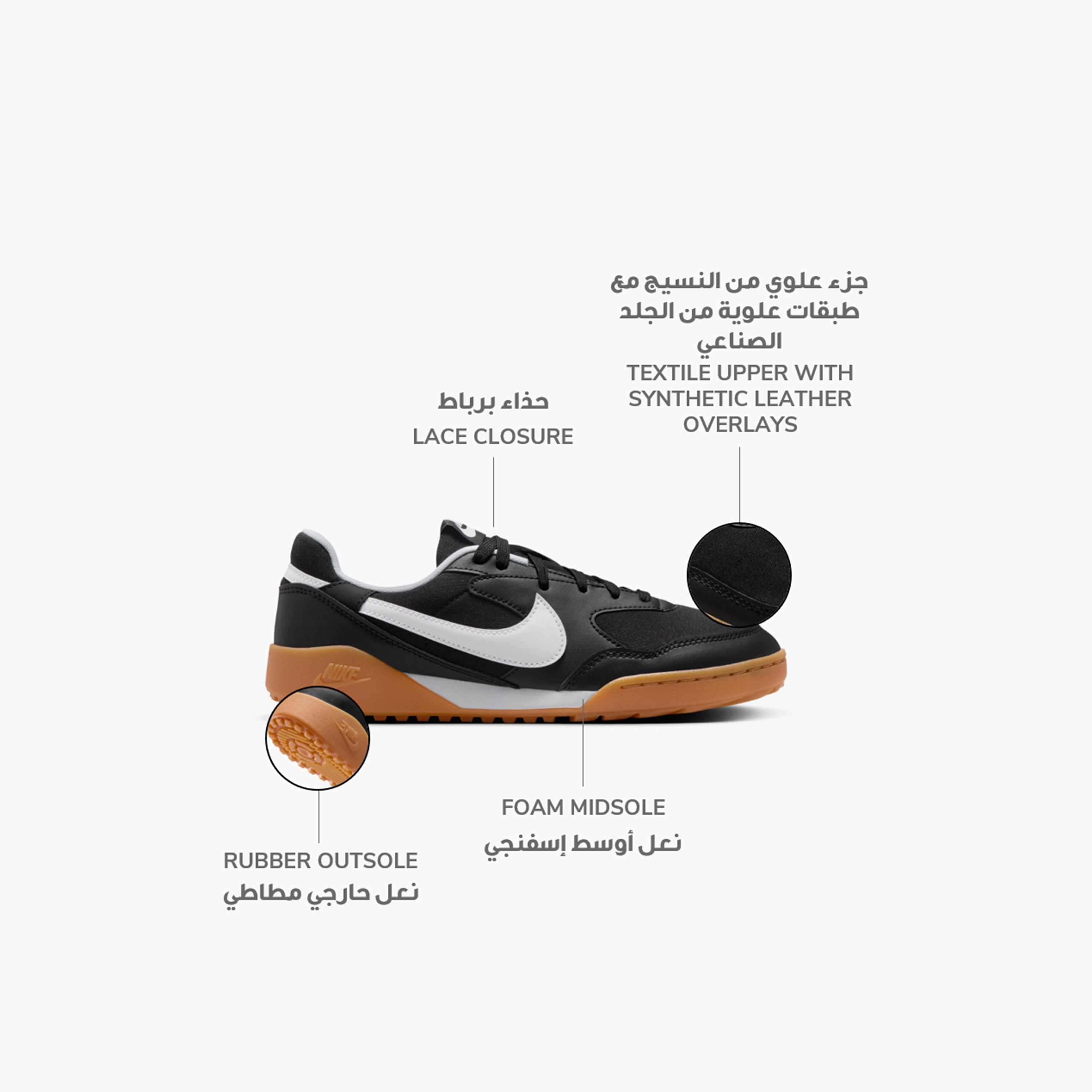 Nike Women's Terra Manta Lace-Up Low Ankle Sneakers NKHQ1940 | OE-sports-women-shoes-image-2