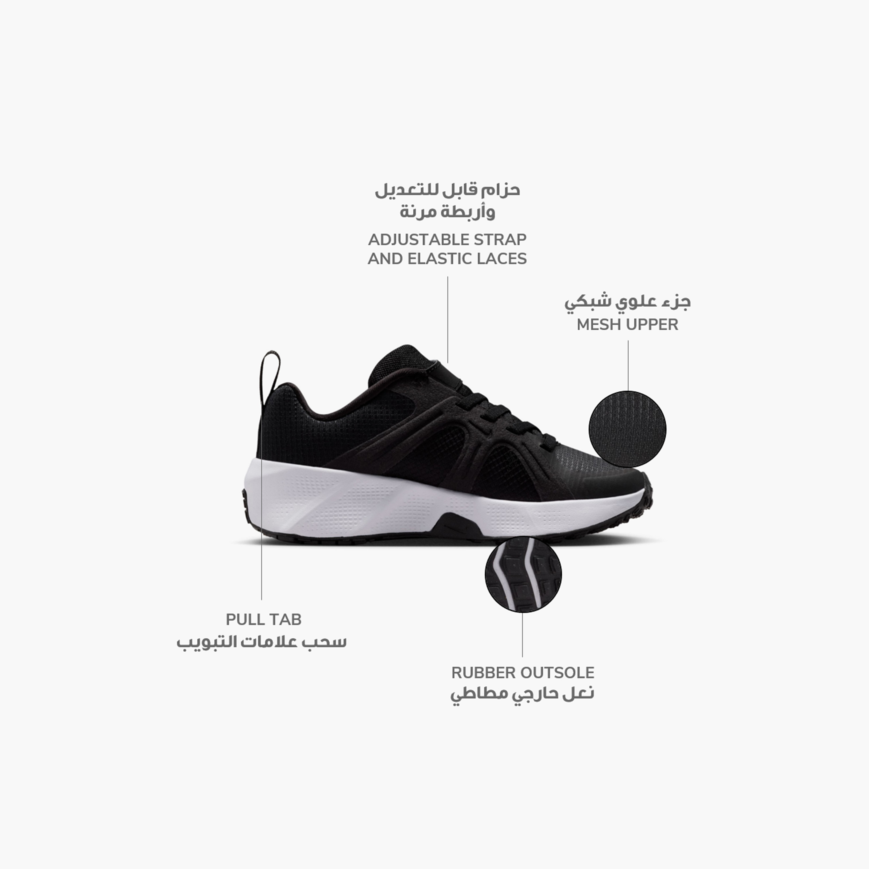 Nike Kids Metro Tek BP Hook & Loop Sneakers-girls-shoes-sneakers-image-2