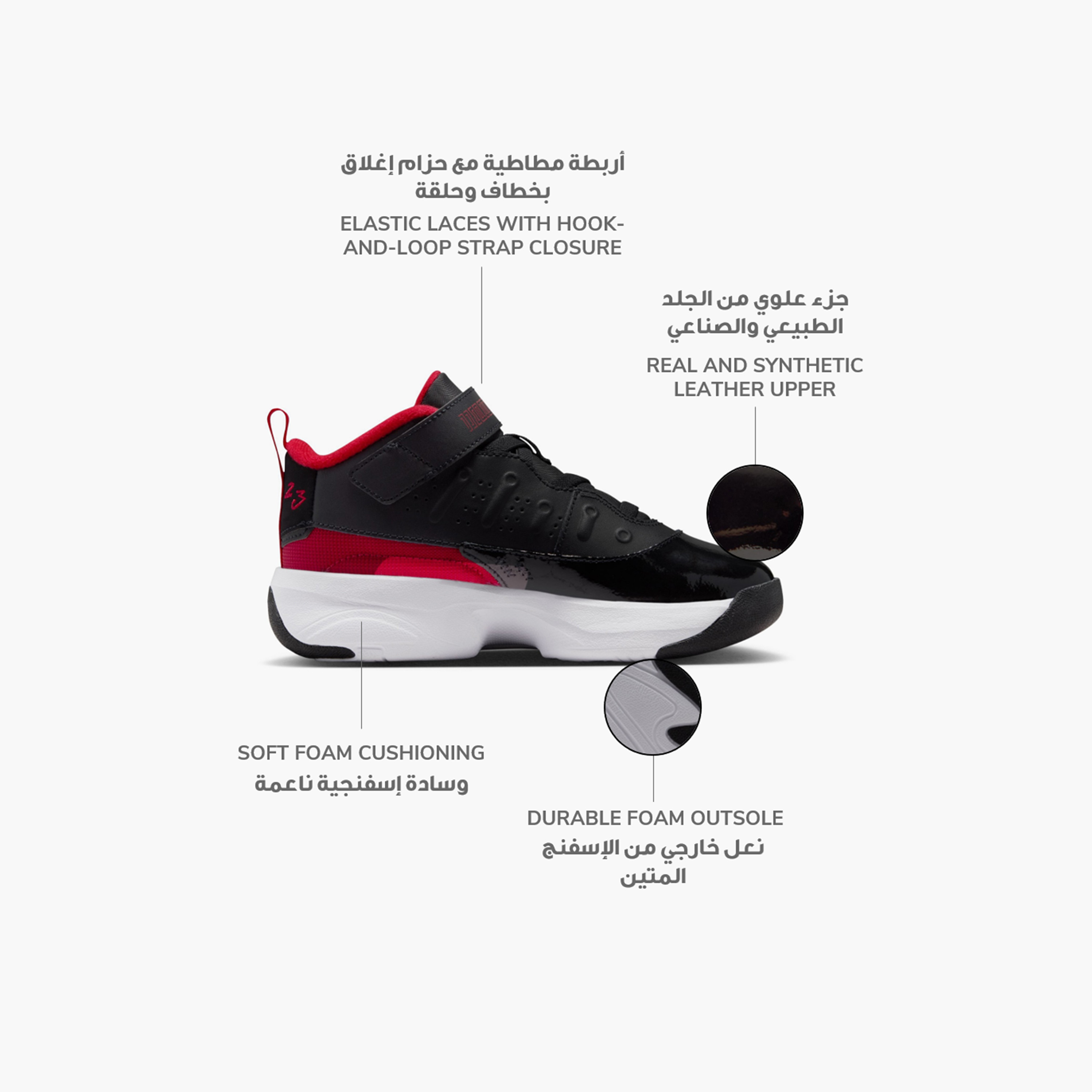 Jordan Boys Max Aura 7 BP Hook & Loop Sneakers-boys-shoes-sneakers-image-2