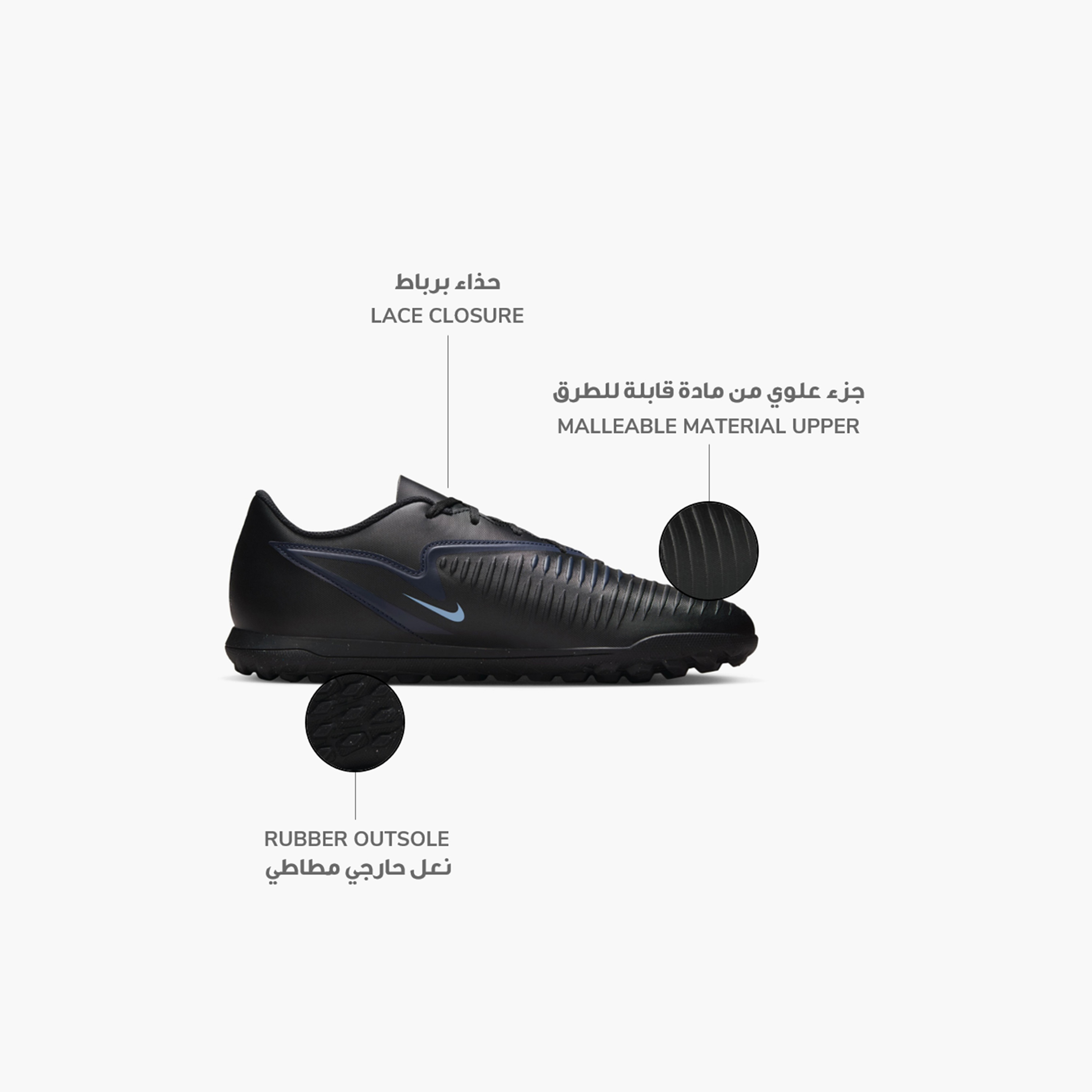 Nike Men's Phantom 360 Club TF Lace-Up Football Turf Boots NKHQ2324 | OE-sports-men-shoes-image-2