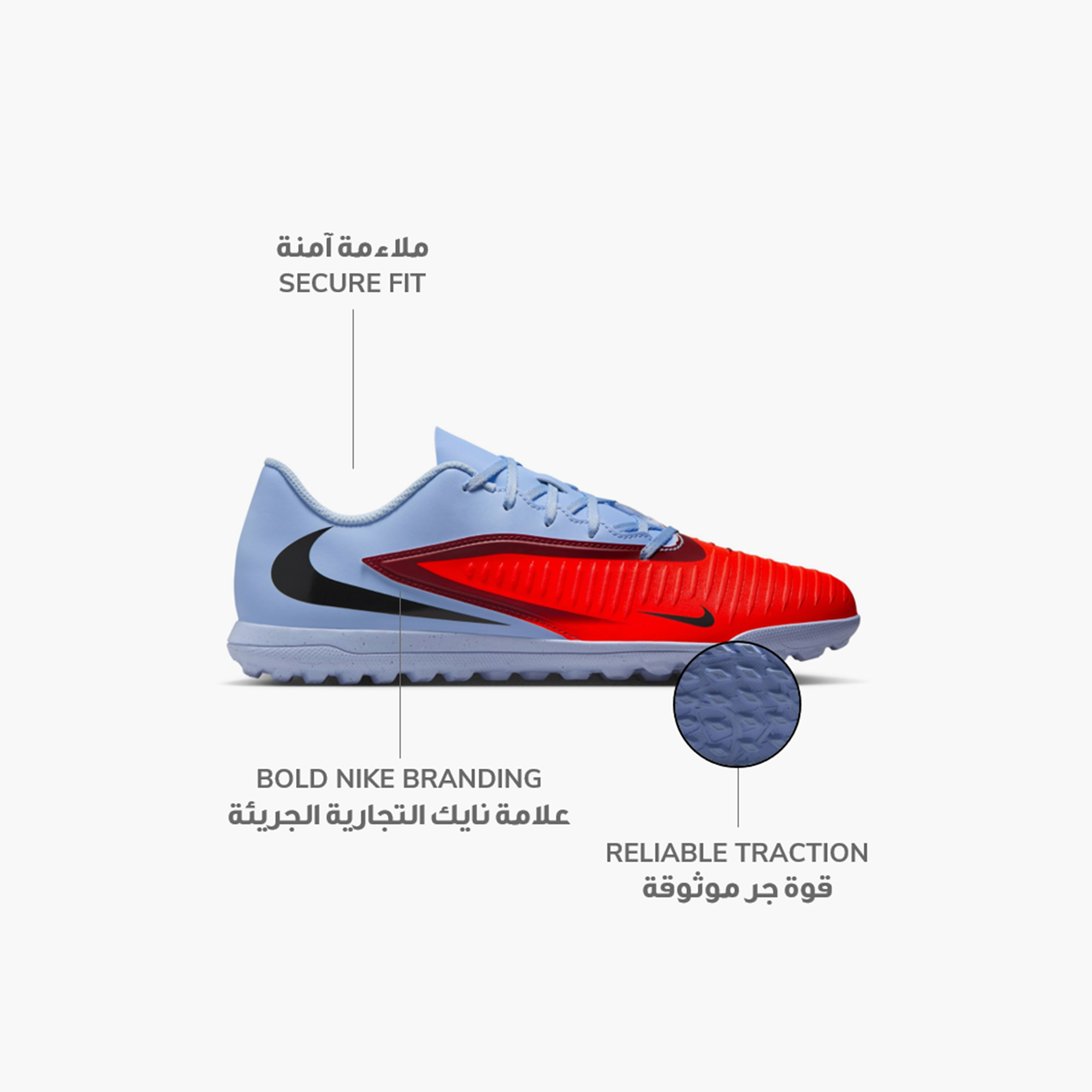 نايكي- حذاء فانتوم 360 كلوب TF لكرة القدم برباط، مناسب للأرضيات العشبية، NKHQ2324 | OE-sports-men-shoes-image-2