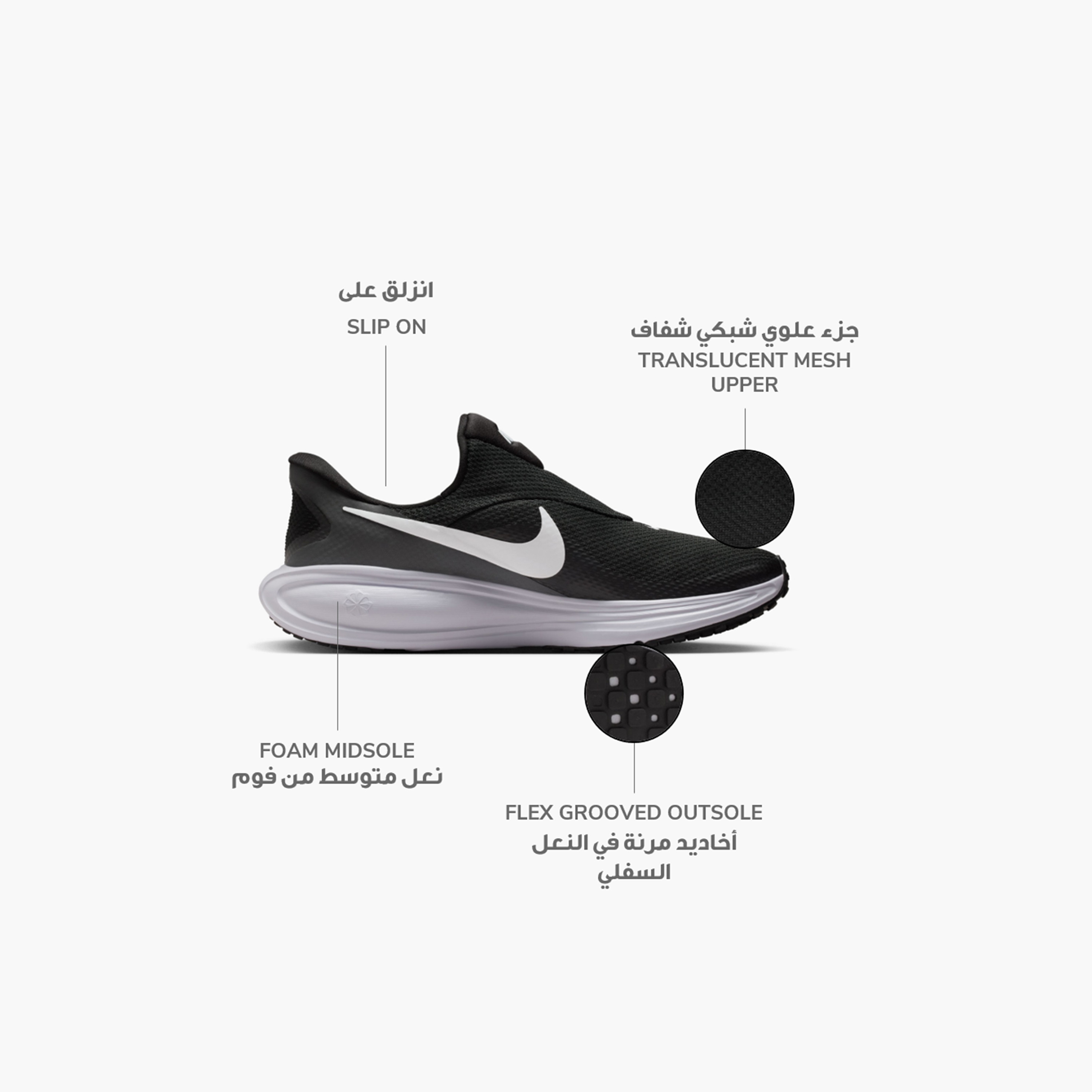 Nike Men Revolution 8 EasyOn Slip-On Running Shoes-sports-men-shoes-image-2