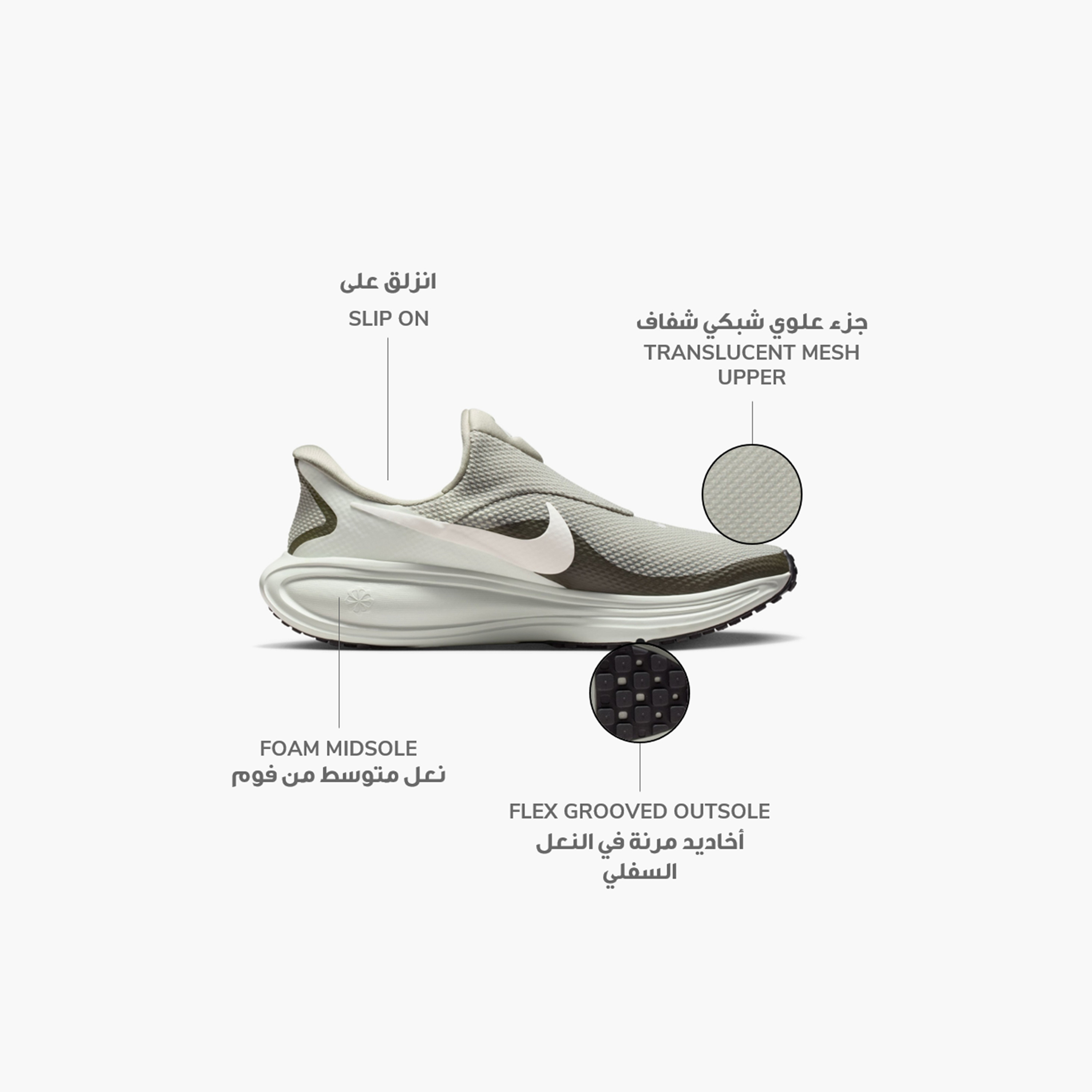 حذاء نايكي ريفوليوشن 8 إيزي أون الرياضي للرجال-sports-men-shoes-image-9