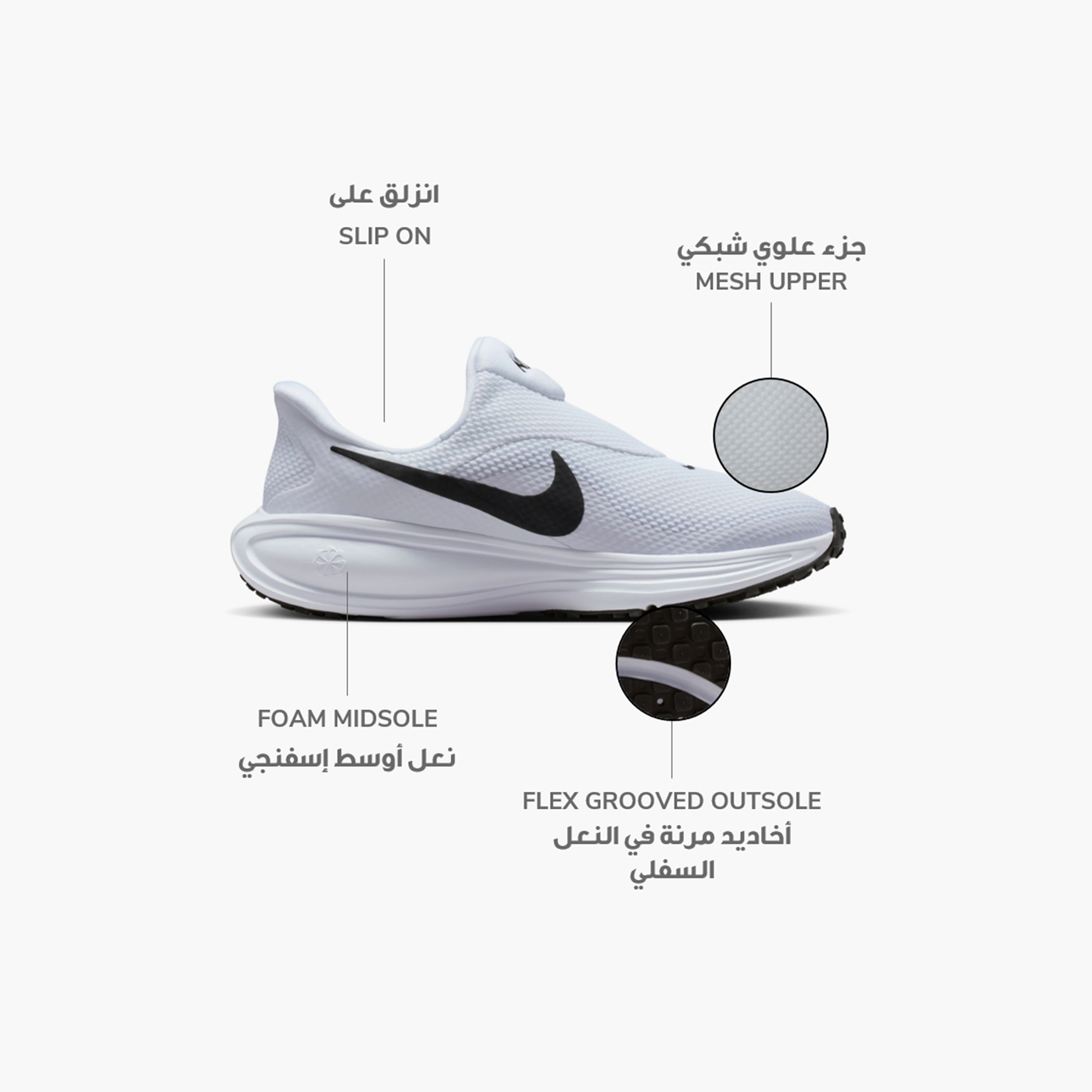 حذاء نايكي ريفوليوشن 8 إيزي أون الرياضي النسائي سهل الارتداء-sports-women-shoes-image-2