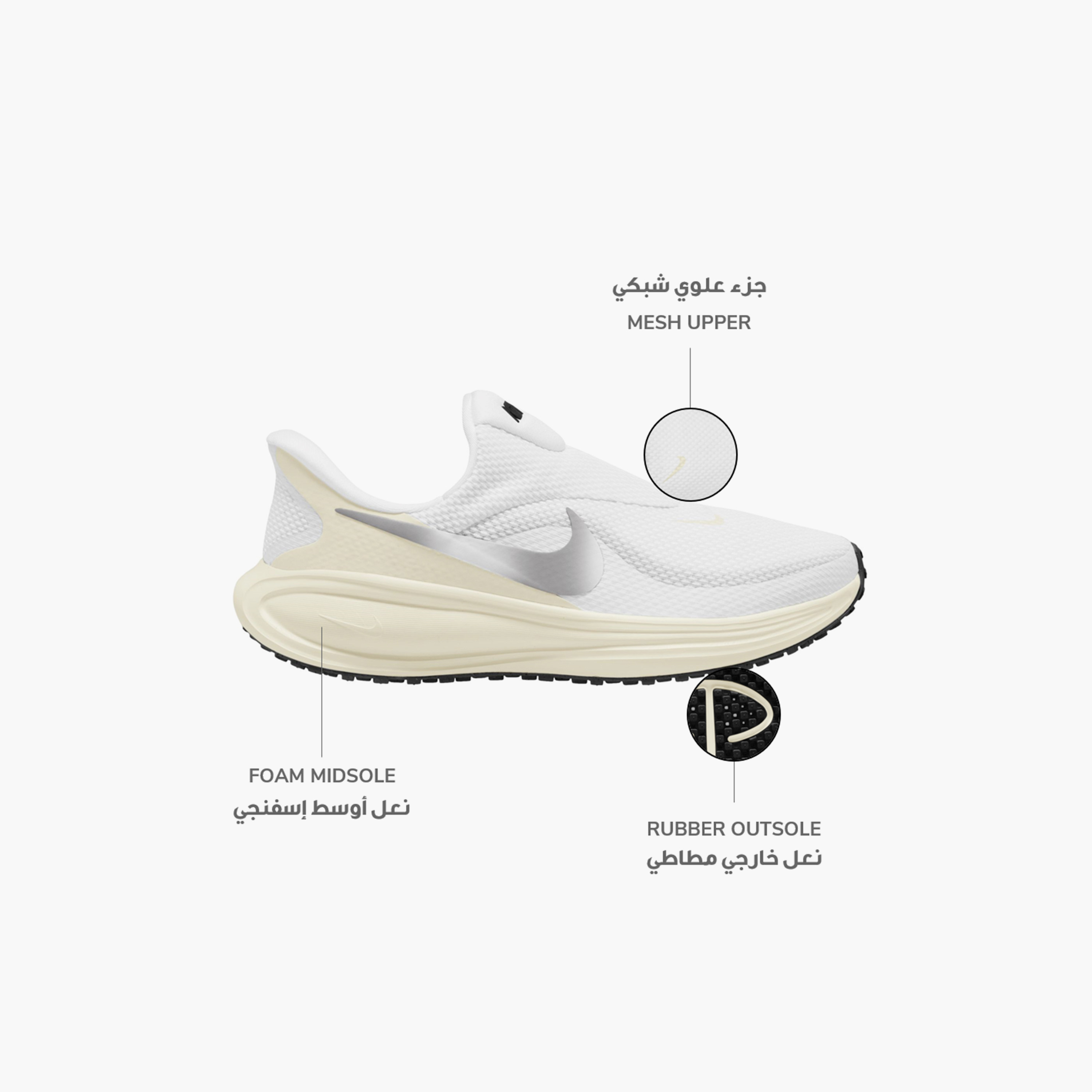 Nike Women Revolution 8 EasyOn Slip-On Running Shoes-sports-women-shoes-image-2