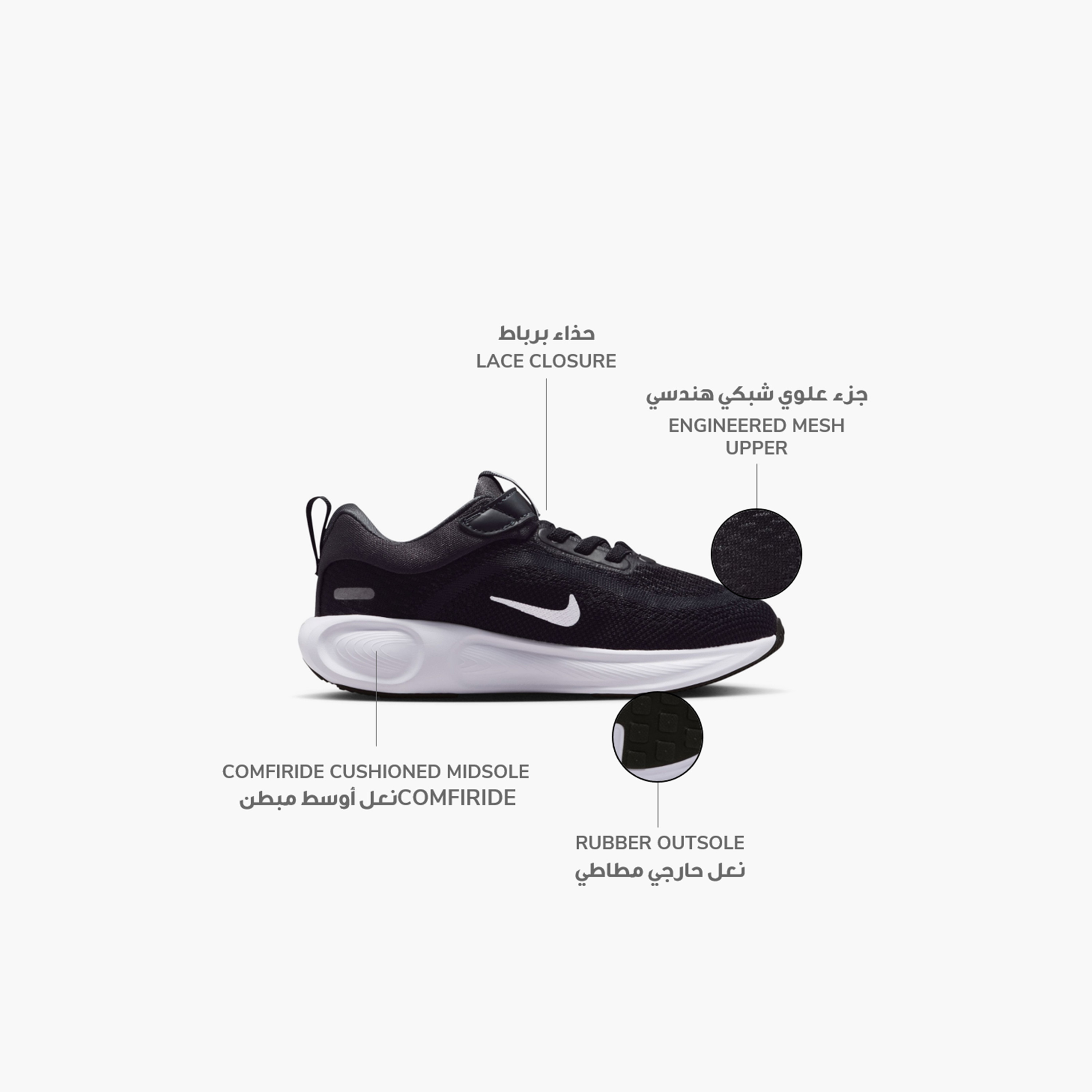 Nike Kids Stellar Ride PSV Hook & Loop Running Shoes-girls-shoes-sports-image-2