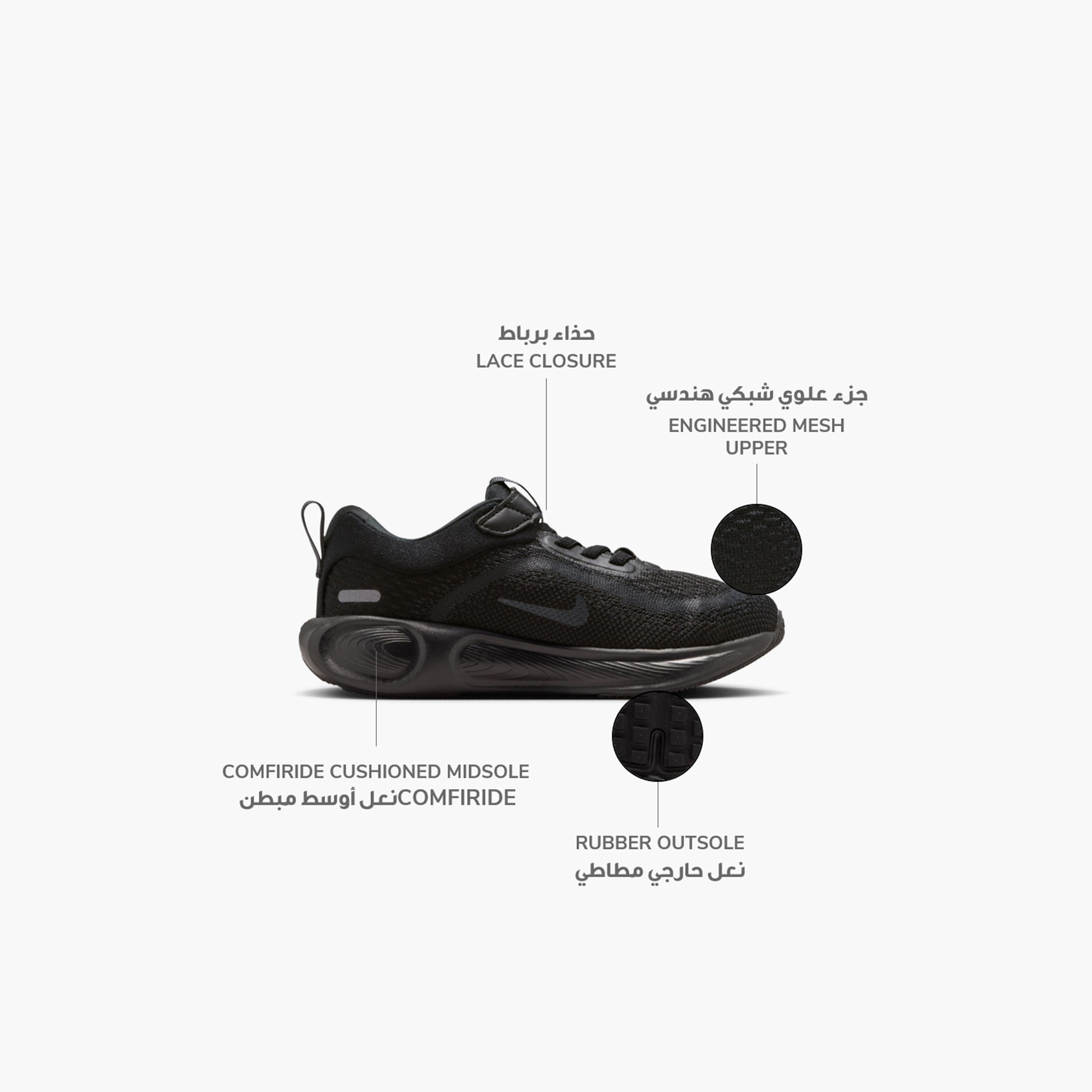 Nike Kids Stellar Ride PSV Hook & Loop Running Shoes-girls-shoes-sports-image-2