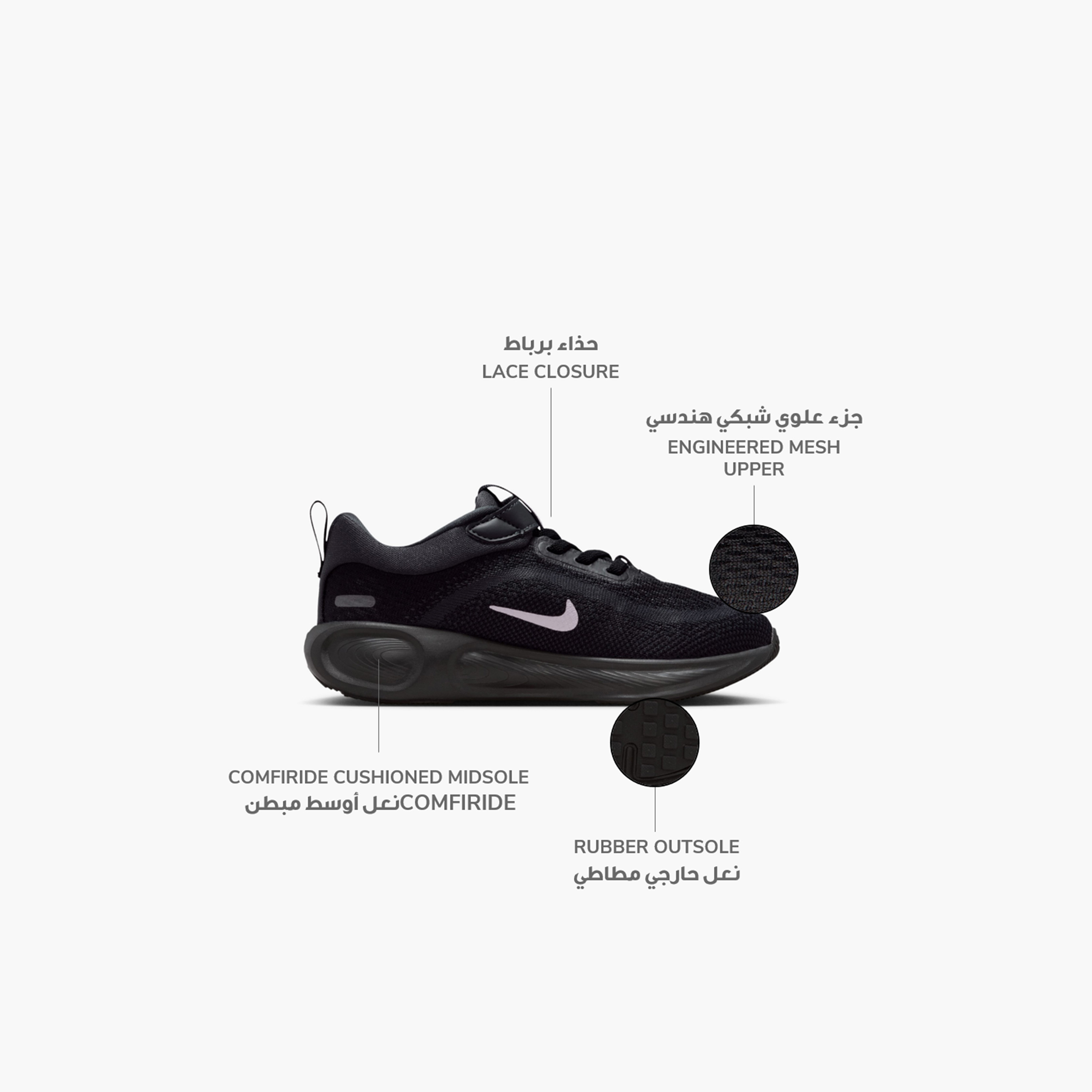 Nike Girls Stellar Ride PSV Hook & Loop Running Shoes-girls-shoes-sports-image-2