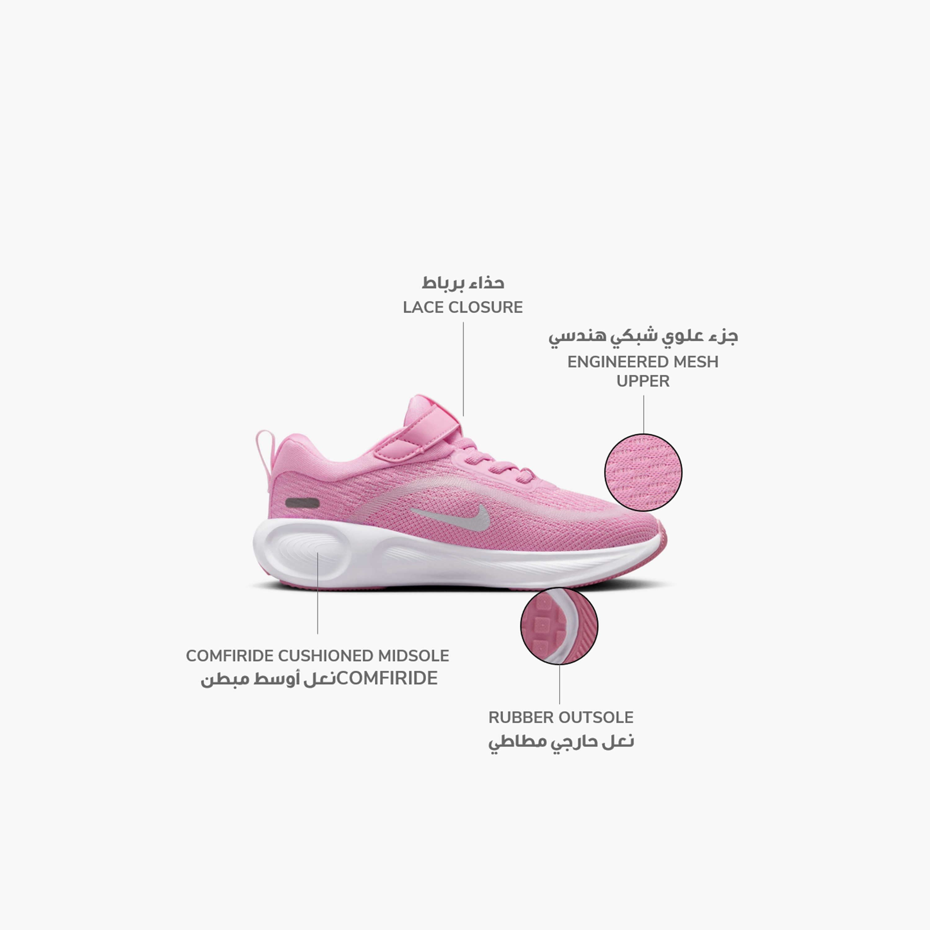 Nike Girls Stellar Ride PSV Hook & Loop Running Shoes-girls-shoes-sports-image-2