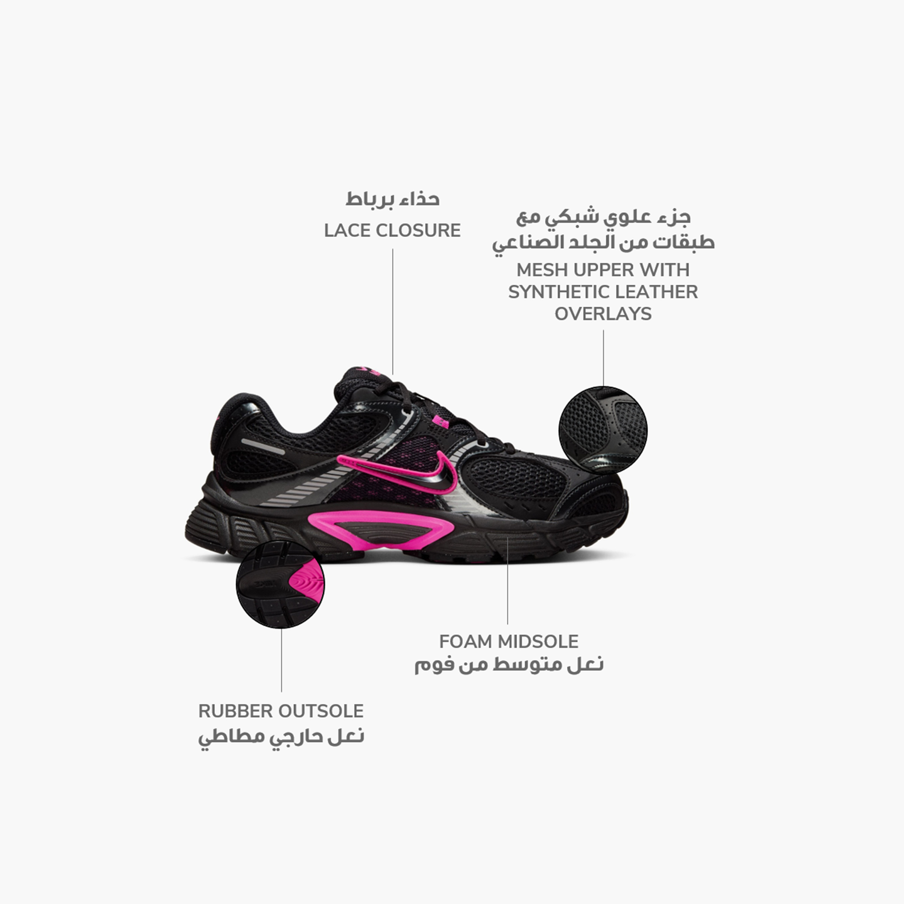 Nike Women's V5 RNR Lace-Up Low Ankle Sneakers NKHQ7901 | OE-sports-women-shoes-image-2