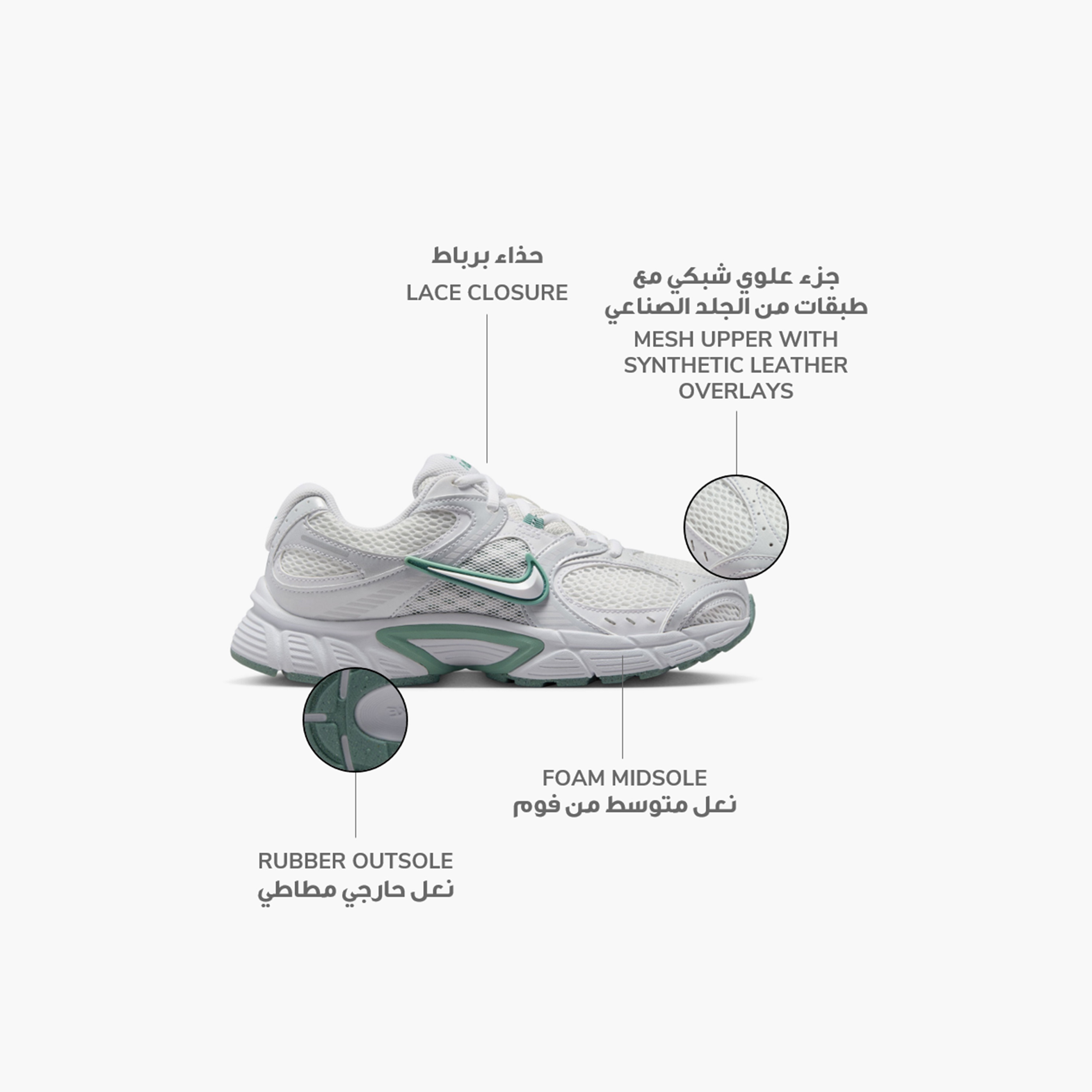 Nike Women's V5 RNR Lace-Up Low Ankle Sneakers NKHQ7901 | OE-sports-women-shoes-image-15