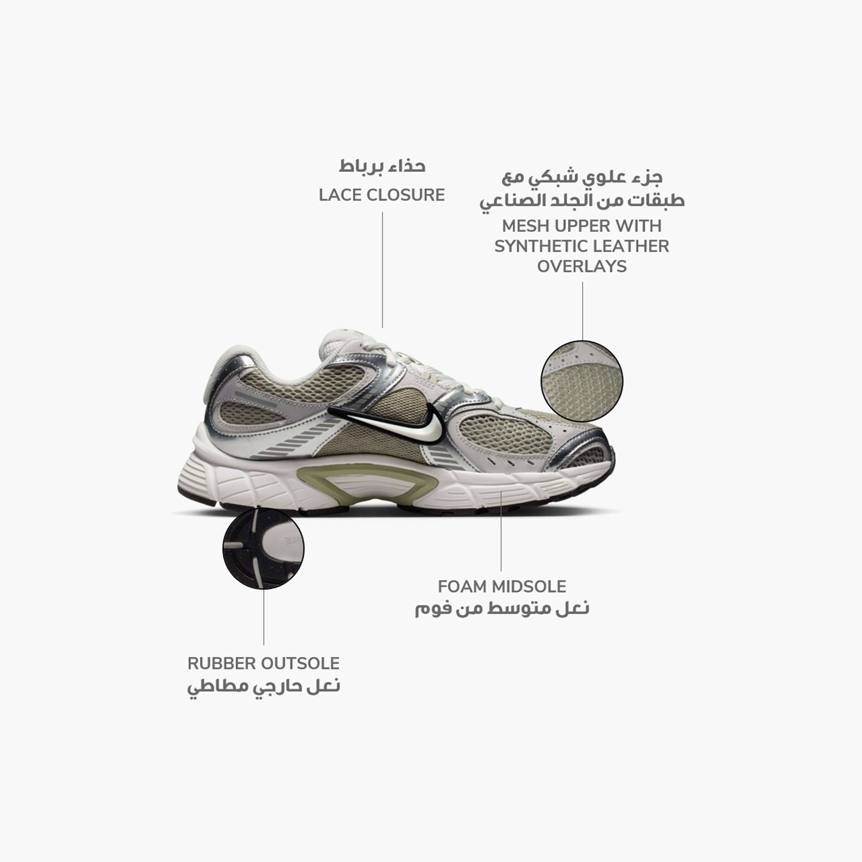 Nike Women's V5 RNR Lace-Up Low Ankle Sneakers NKHQ7901 | OE-sports-women-shoes-image-28