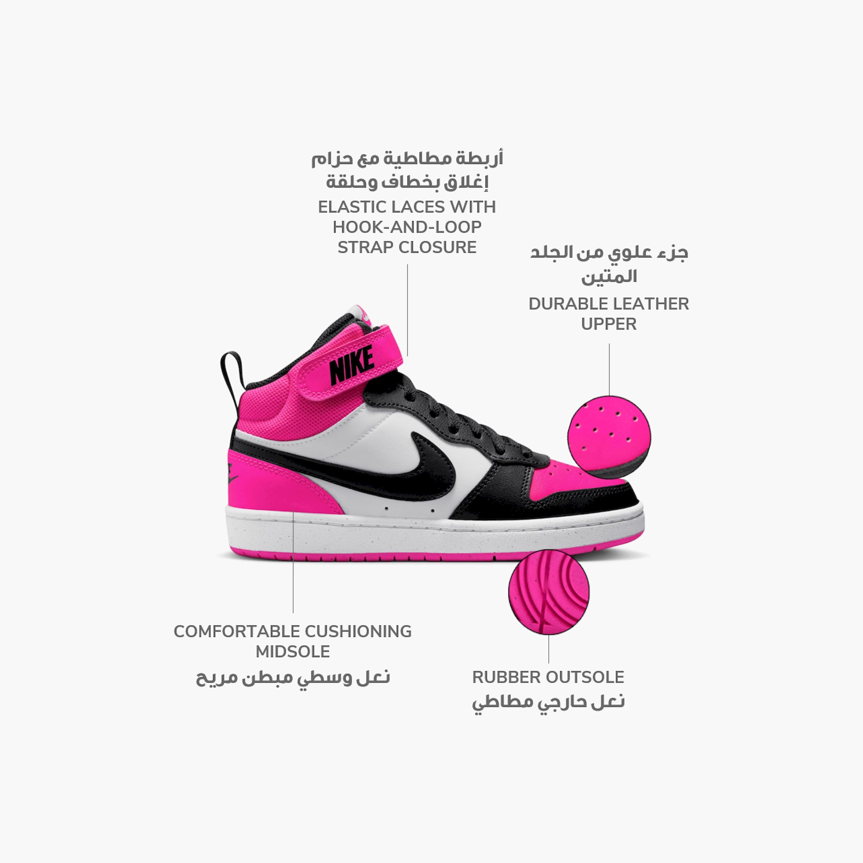 حذاء رياضي نايكي كورت بورو 2 بحزام لاصق وقصة متوسطة للبنات HV0933 | OE-girls-shoes-sneakers-image-2