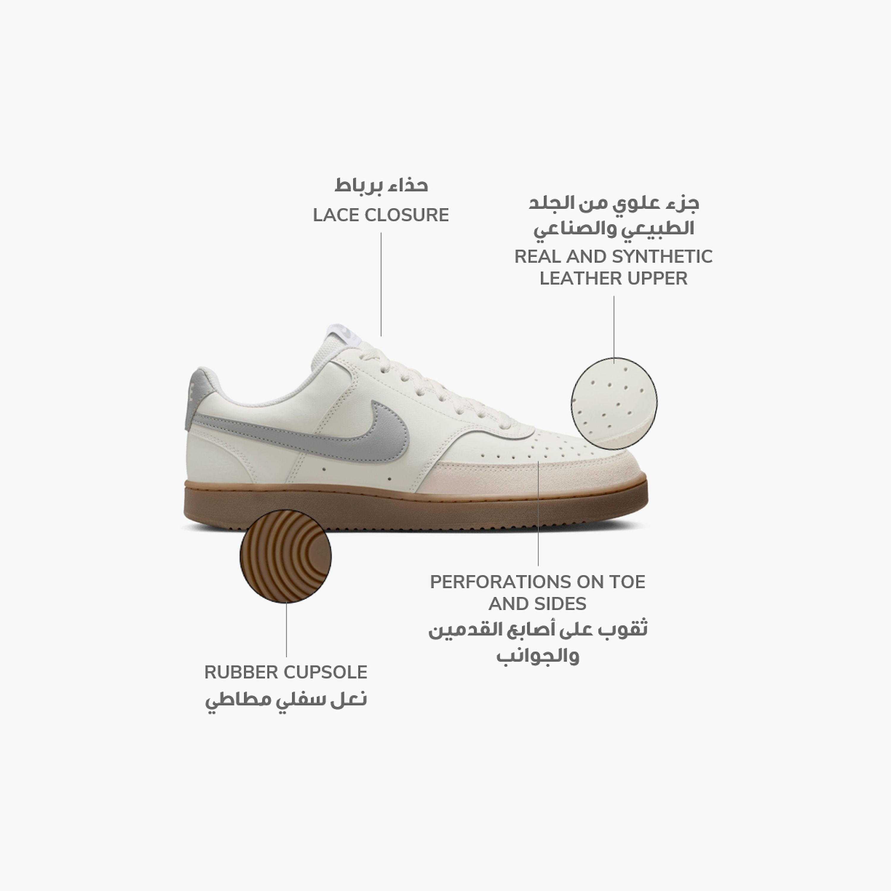 حذاء رياضي نايكي كورت فيجن برباط وكاحل منخفض للرجال HV2530 | OE-sports-men-shoes-image-2