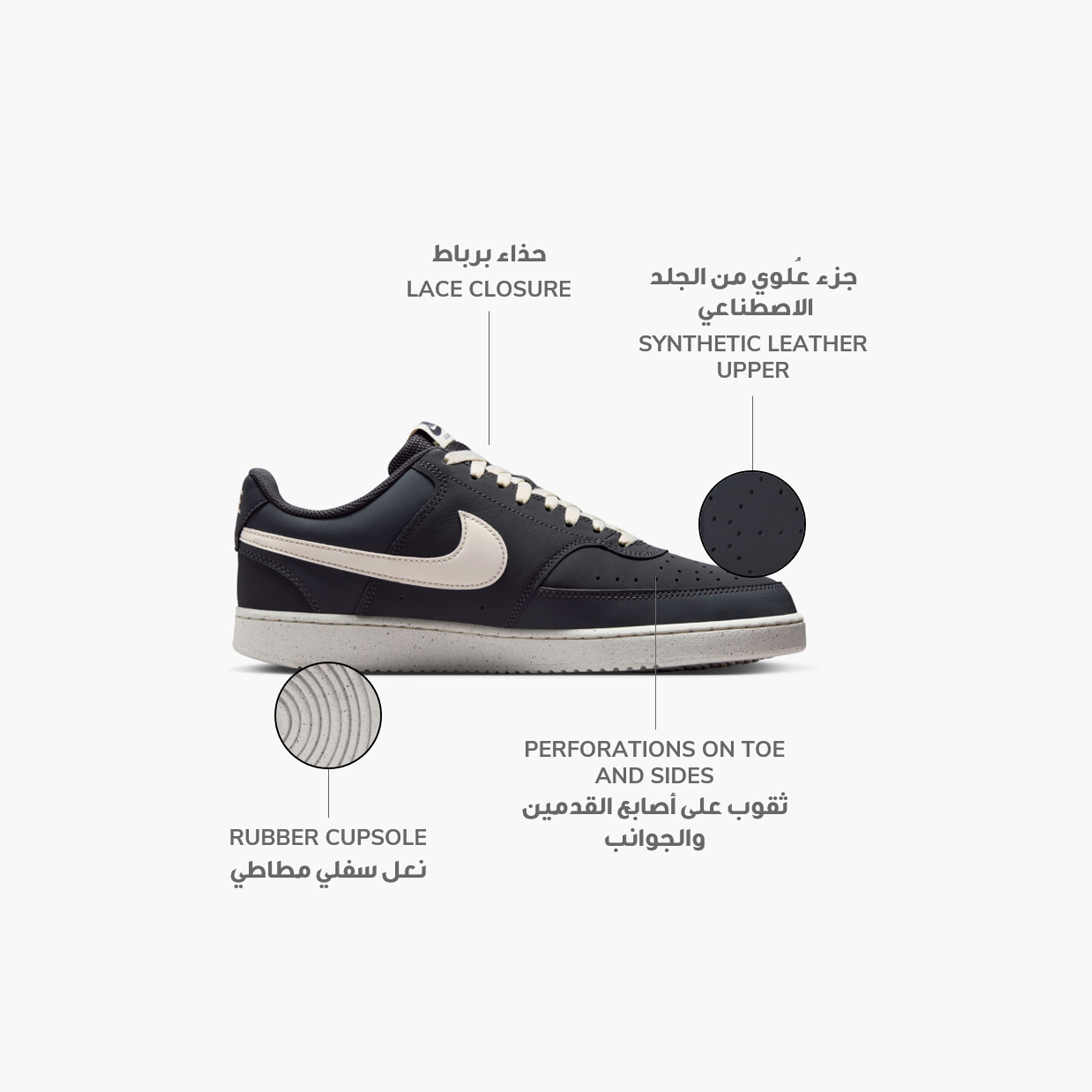 حذاء سنيكرز رجالي نايك Court Vision LO V2 NBK برباط منخفض الكاحل-sports-men-shoes-image-2