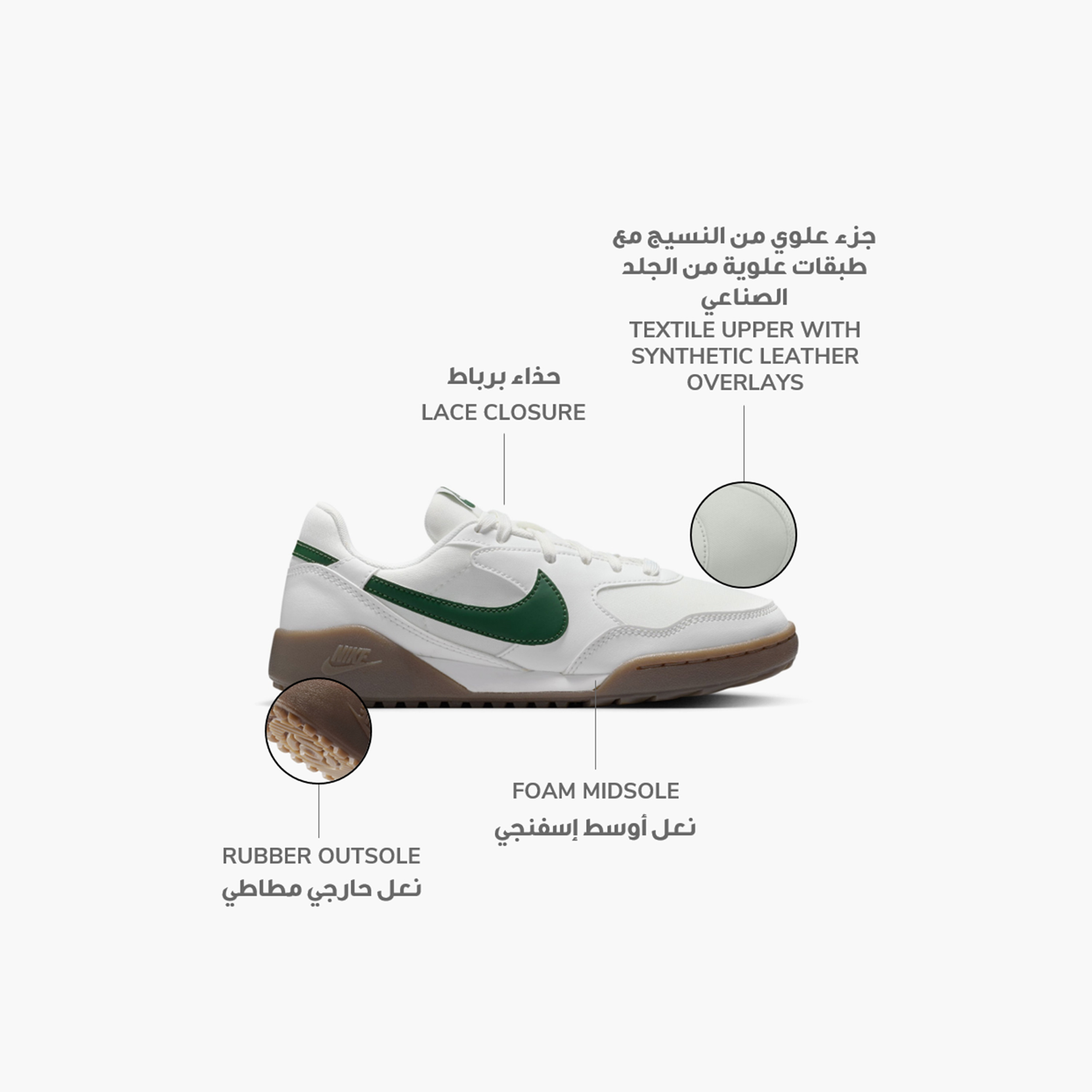 نايكي- حذاء رياضي تيرا مانتا برباط NKHV9702 | OE-girls-shoes-sneakers-image-2