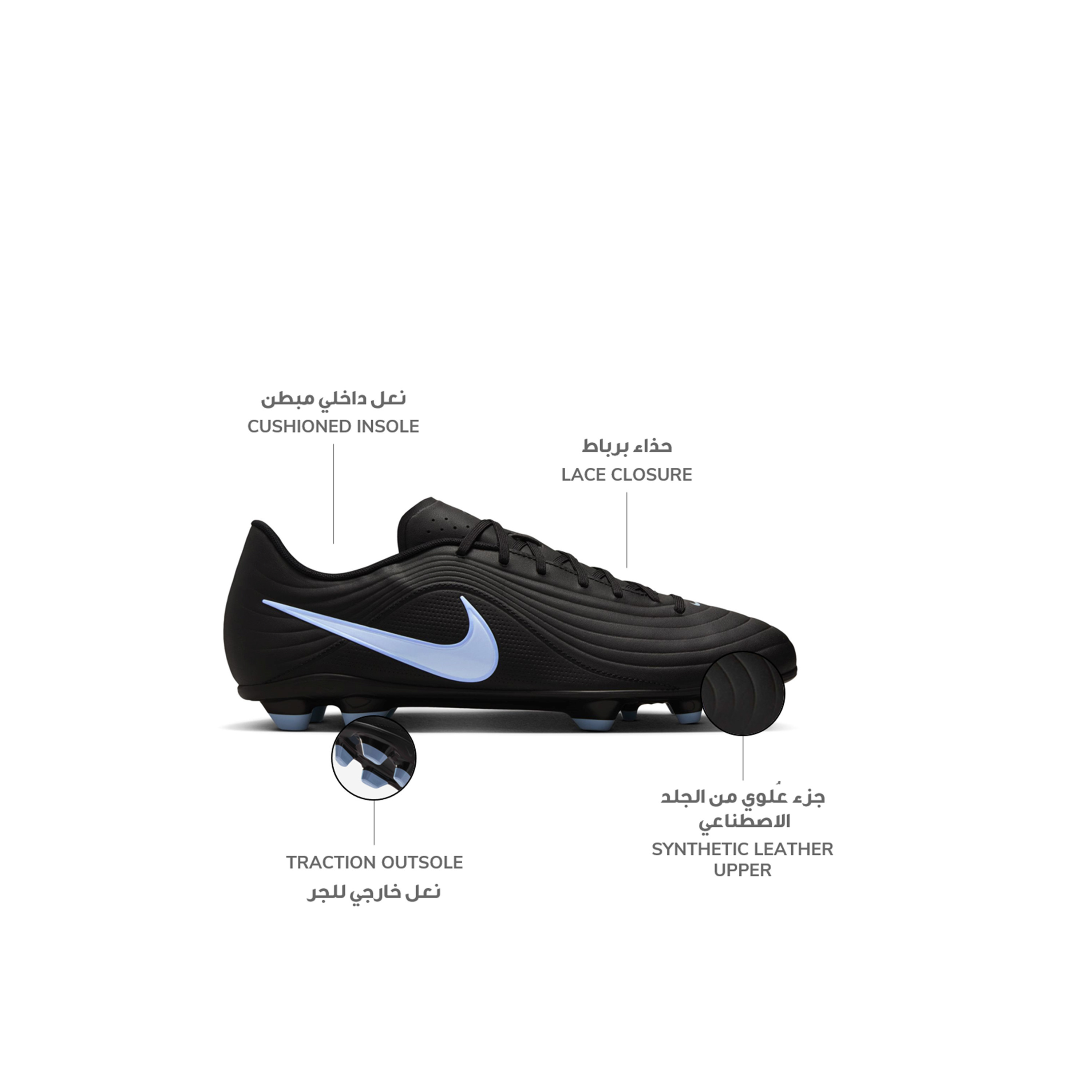 Nike Men's Lace-Up Tiempo Maestro Club  Firm Ground Football Shoes-sports-gear-football-shoes-firmground-image-2