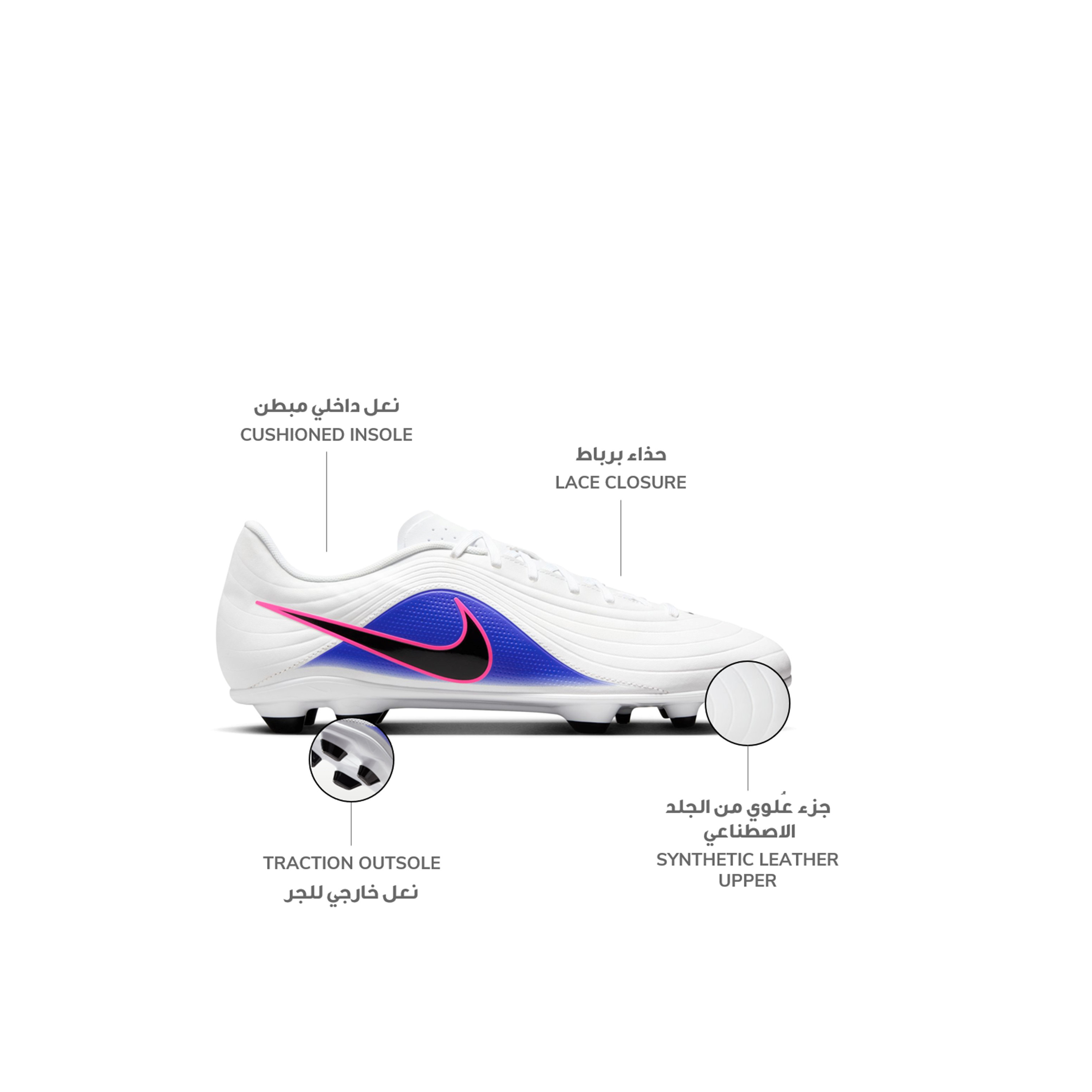 نايكي - حذاء كرة قدم تيمبو مايسترو كلوب للرجال برباط للأرضيات الصلبة-sports-gear-football-shoes-firmground-image-2