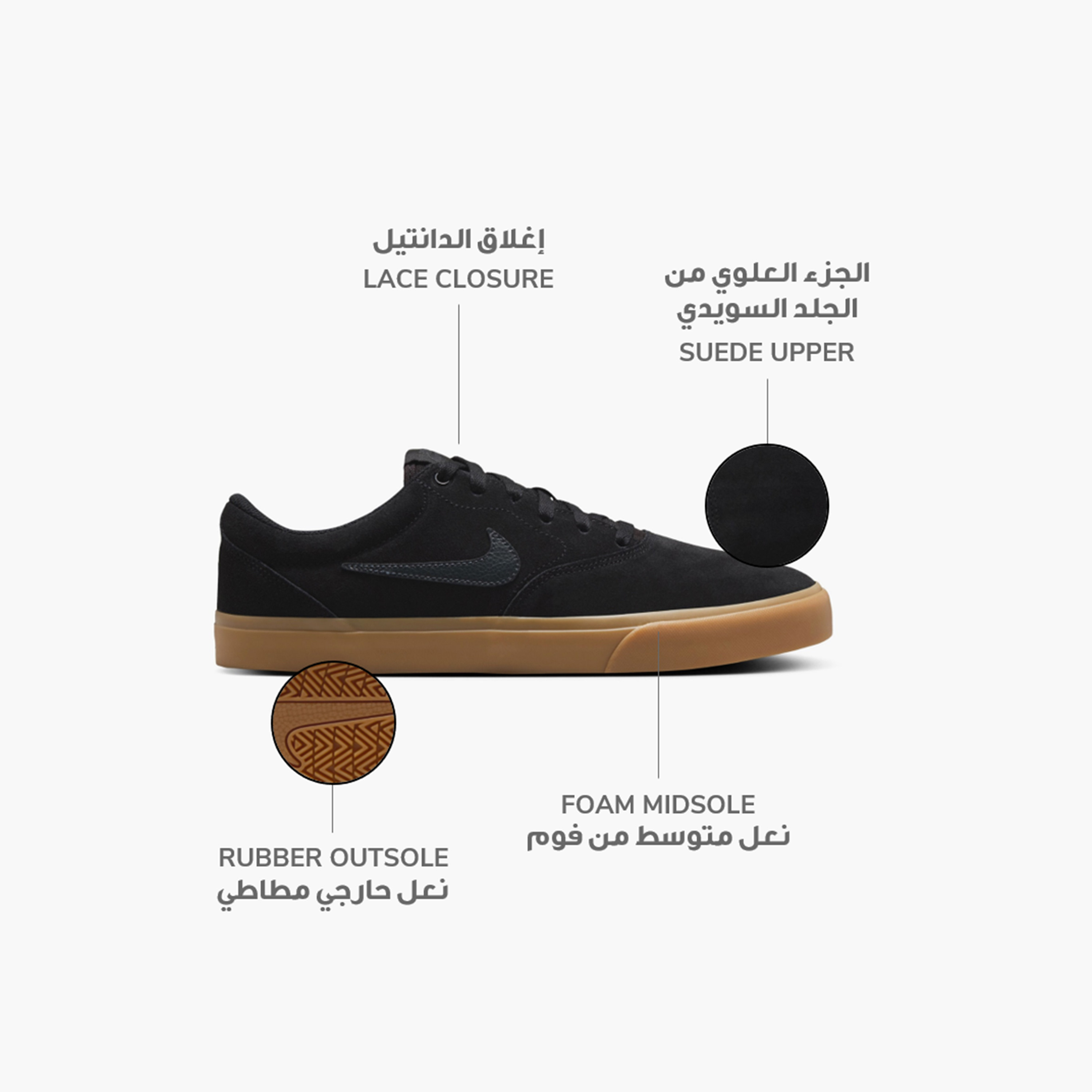 نايكي- حذاء رياضي تشارج سويدي برباط وكاحل منخفض للرجال NKIB2750 | OE-sports-men-shoes-image-2