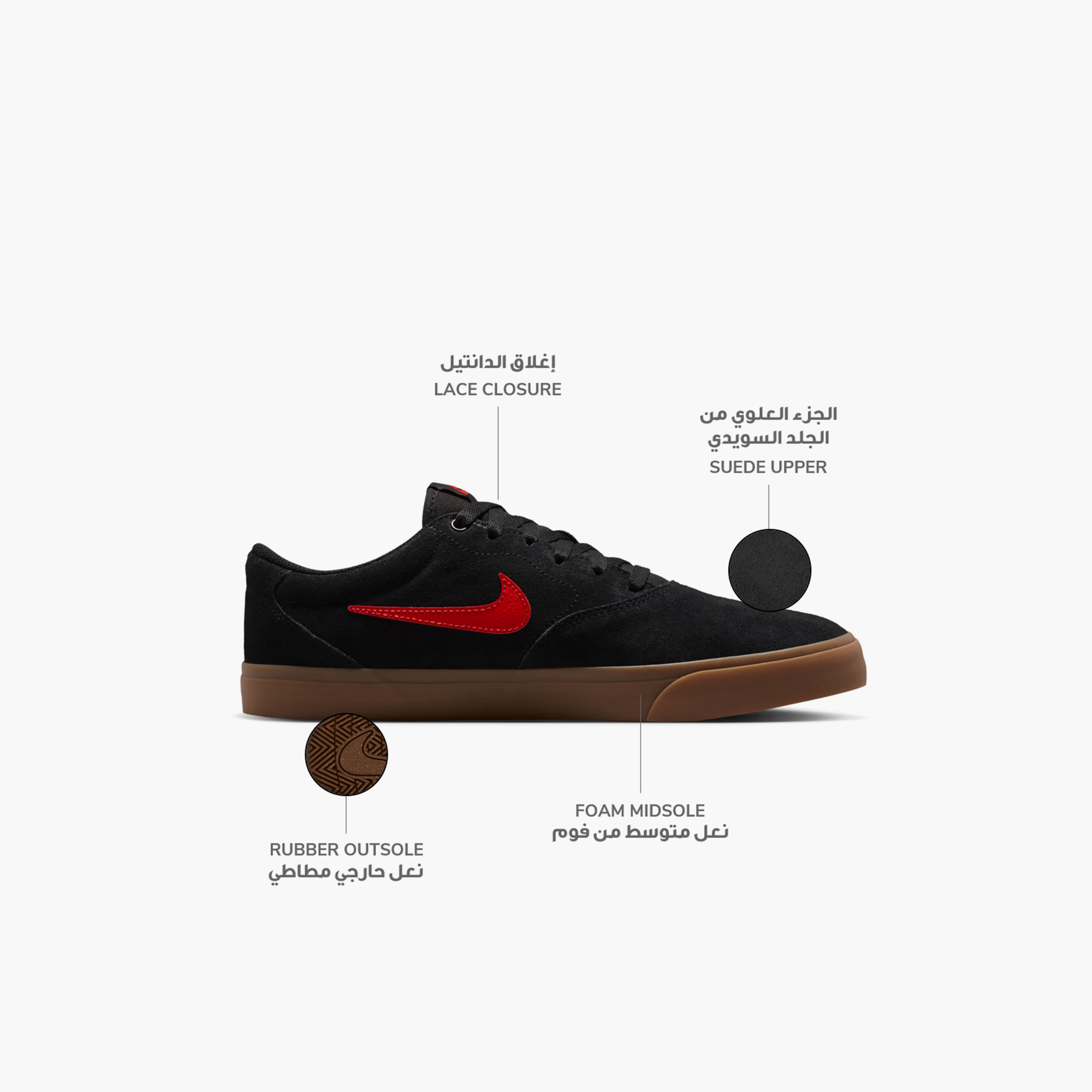 Nike Men's Charge Suede Lace-Up Low Ankle Sneakers NKIB2750 | OE-sports-men-shoes-image-2
