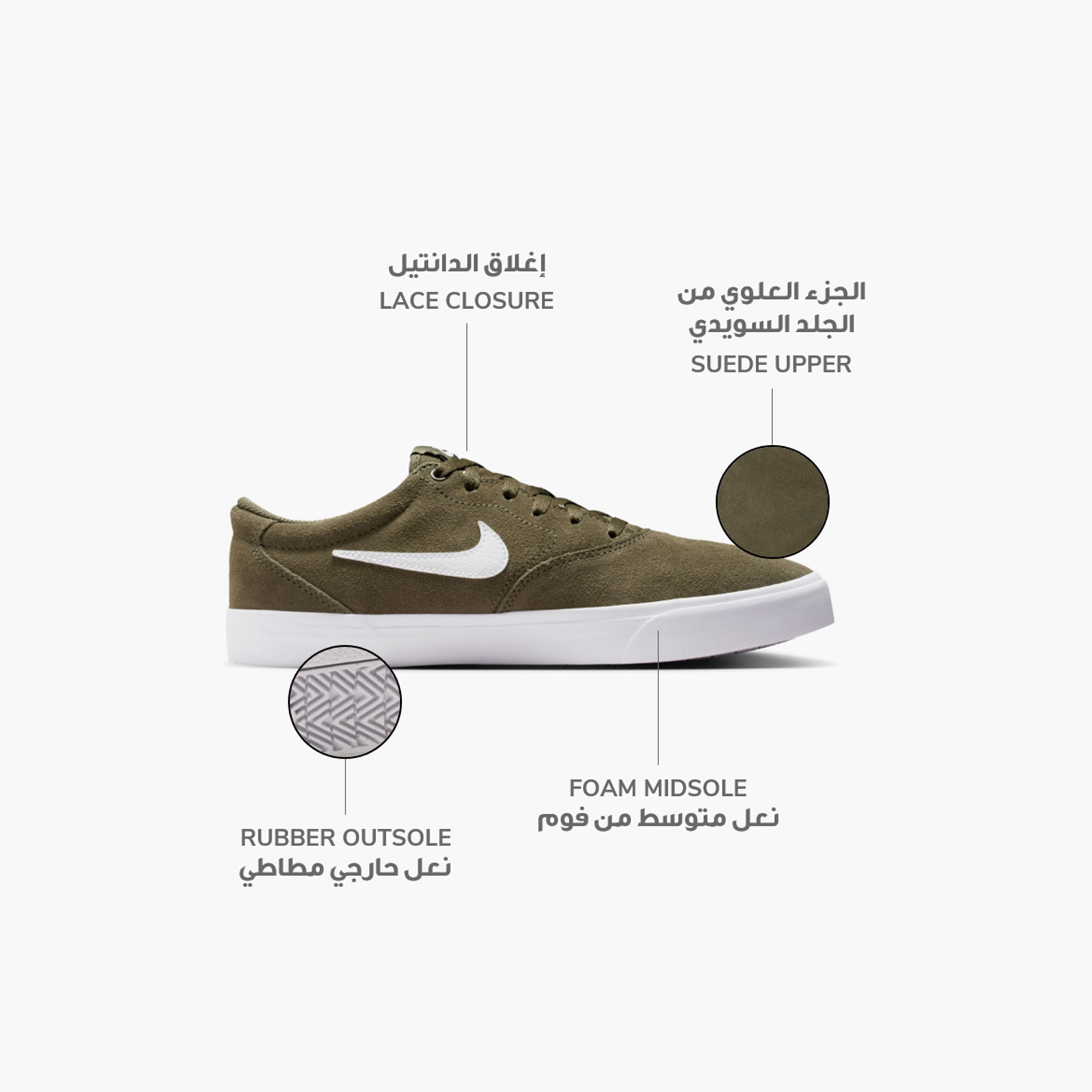 نايكي- حذاء رياضي تشارج سويدي برباط وكاحل منخفض للرجال NKIB2750 | OE-sports-men-shoes-image-11