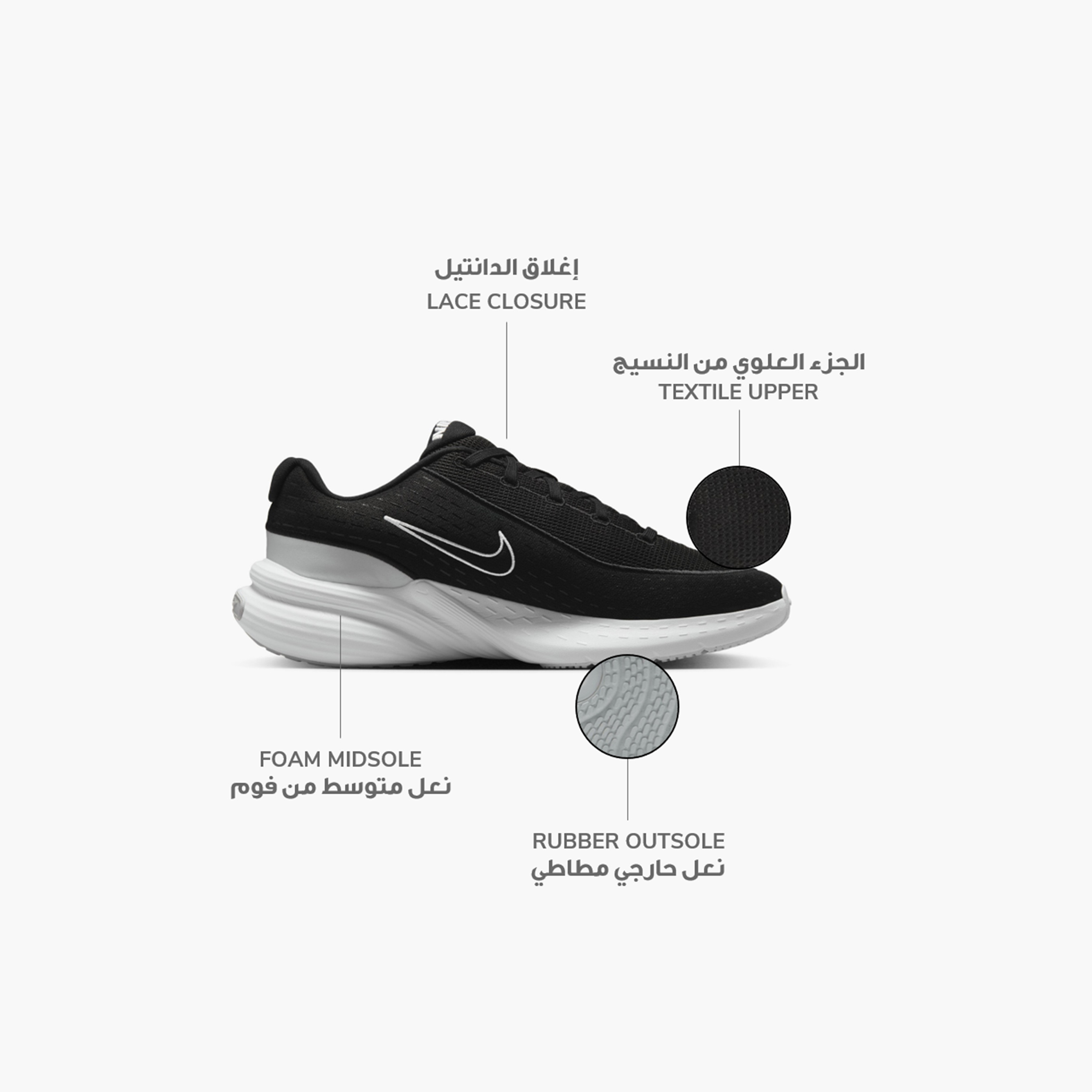 Nike Men's Uplift SC Lace-Up Low Ankle Sneakers NKIB2765 | OE-sports-men-shoes-image-2
