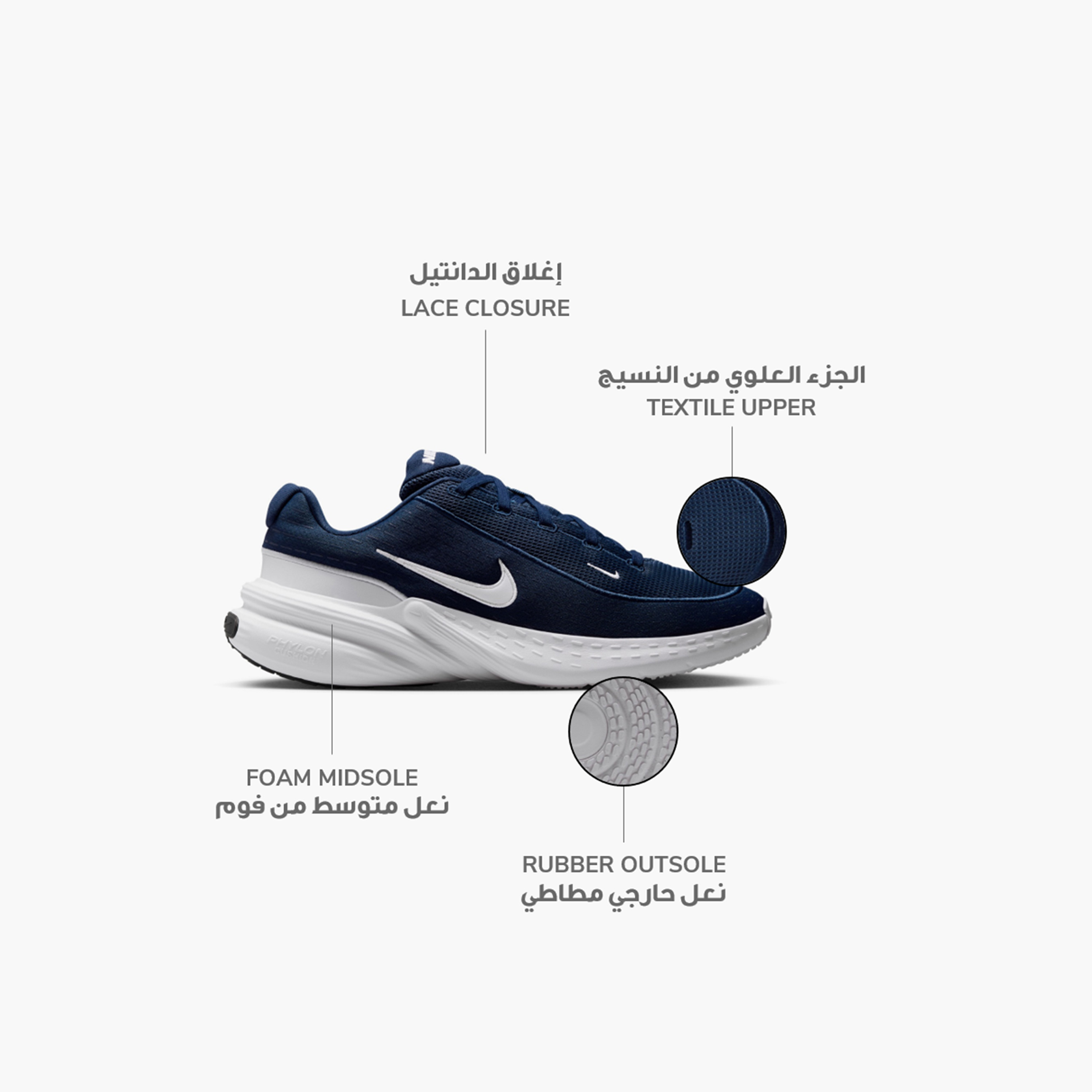نايكي- حذاء رياضي رجالي اب ليفت SC برباط كاحل منخفض NKIB2765 | OE-sports-men-shoes-image-29