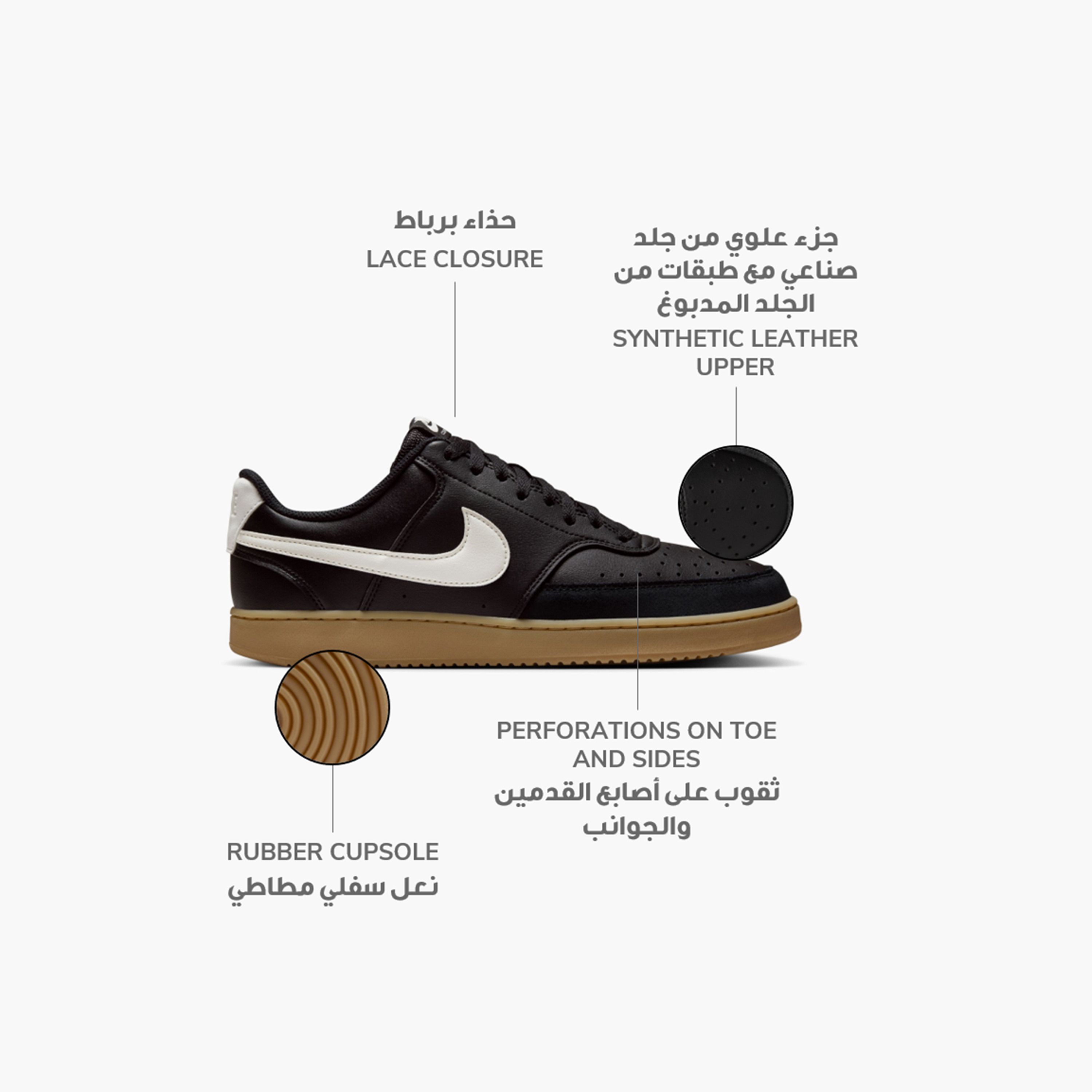 Nike Men's Court Vision LO V3 Lace-Up Low Ankle Sneakers NKIB2998 | OE-sports-men-shoes-image-2