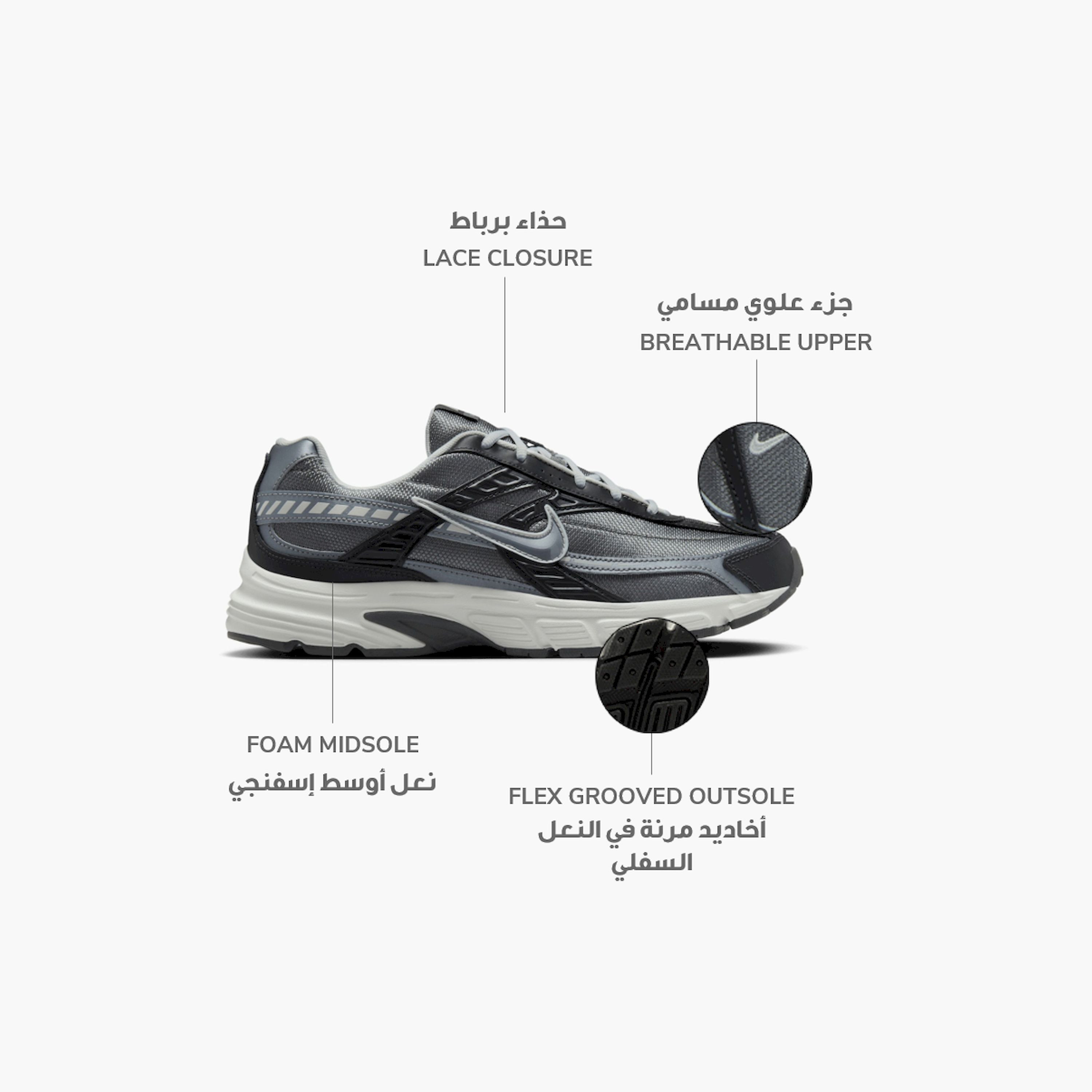 حذاء رياضي نايكي انشيتور Sc برباط وكاحل منخفض للرجال IB3083 | OE-sports-men-shoes-image-2
