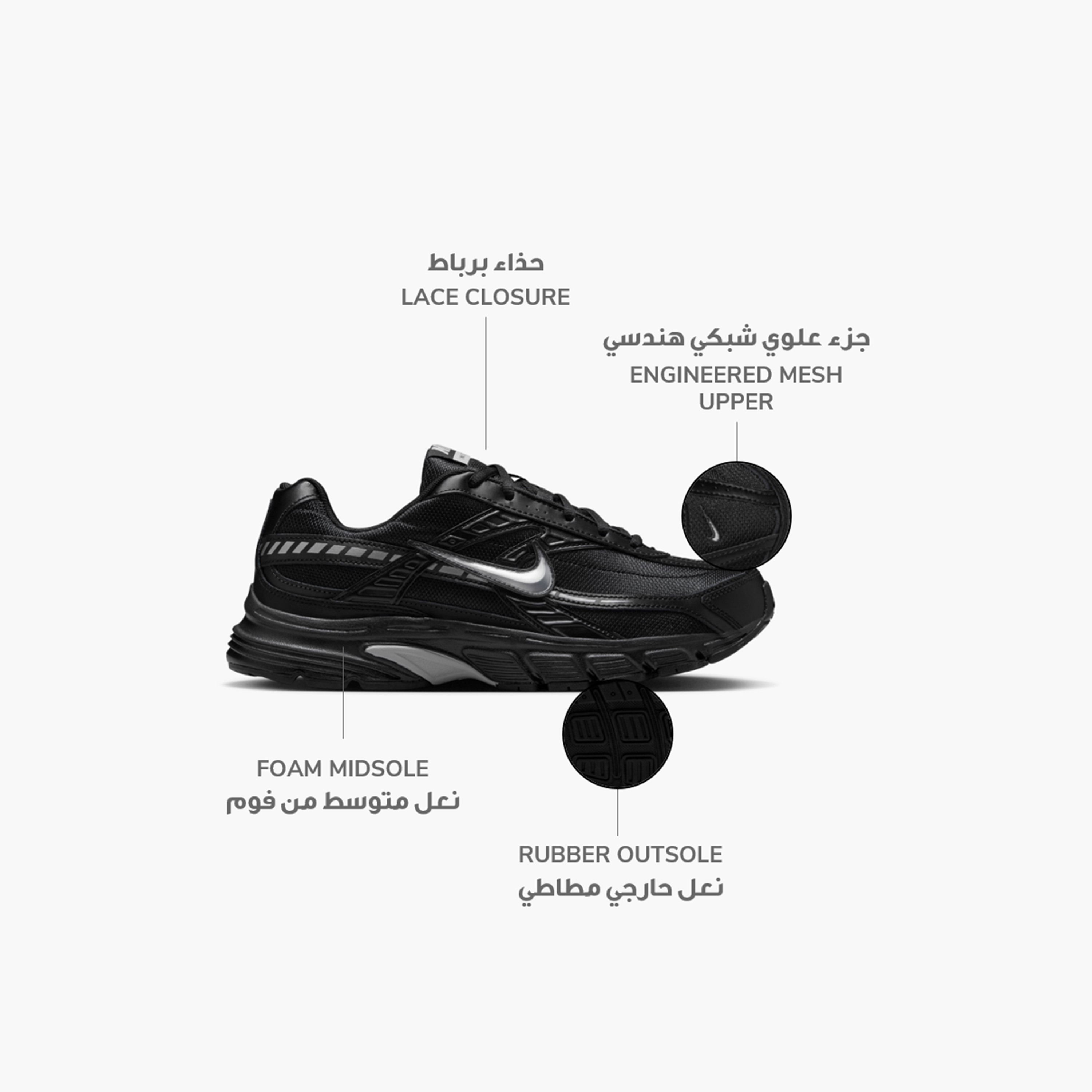 نايكي- حذاء رياضي رجالي انيشياتور CN برباط وكاحل منخفض NKIB4595 | OE-sports-men-shoes-image-2