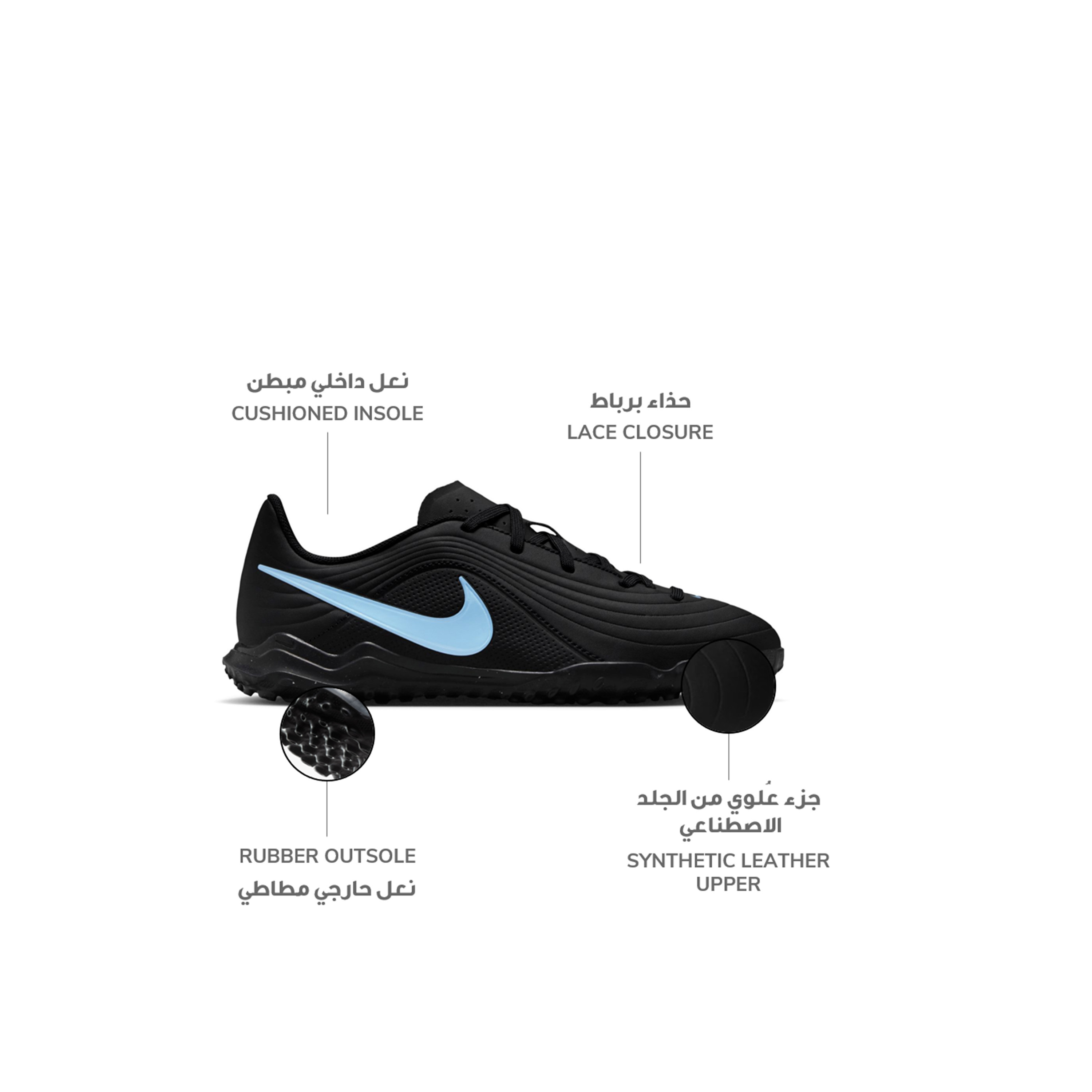 نايكي - حذاء كرة قدم تيمبو مايسترو كلوب للأولاد برباط للعشب الصناعي-sports-boys-shoes-image-2