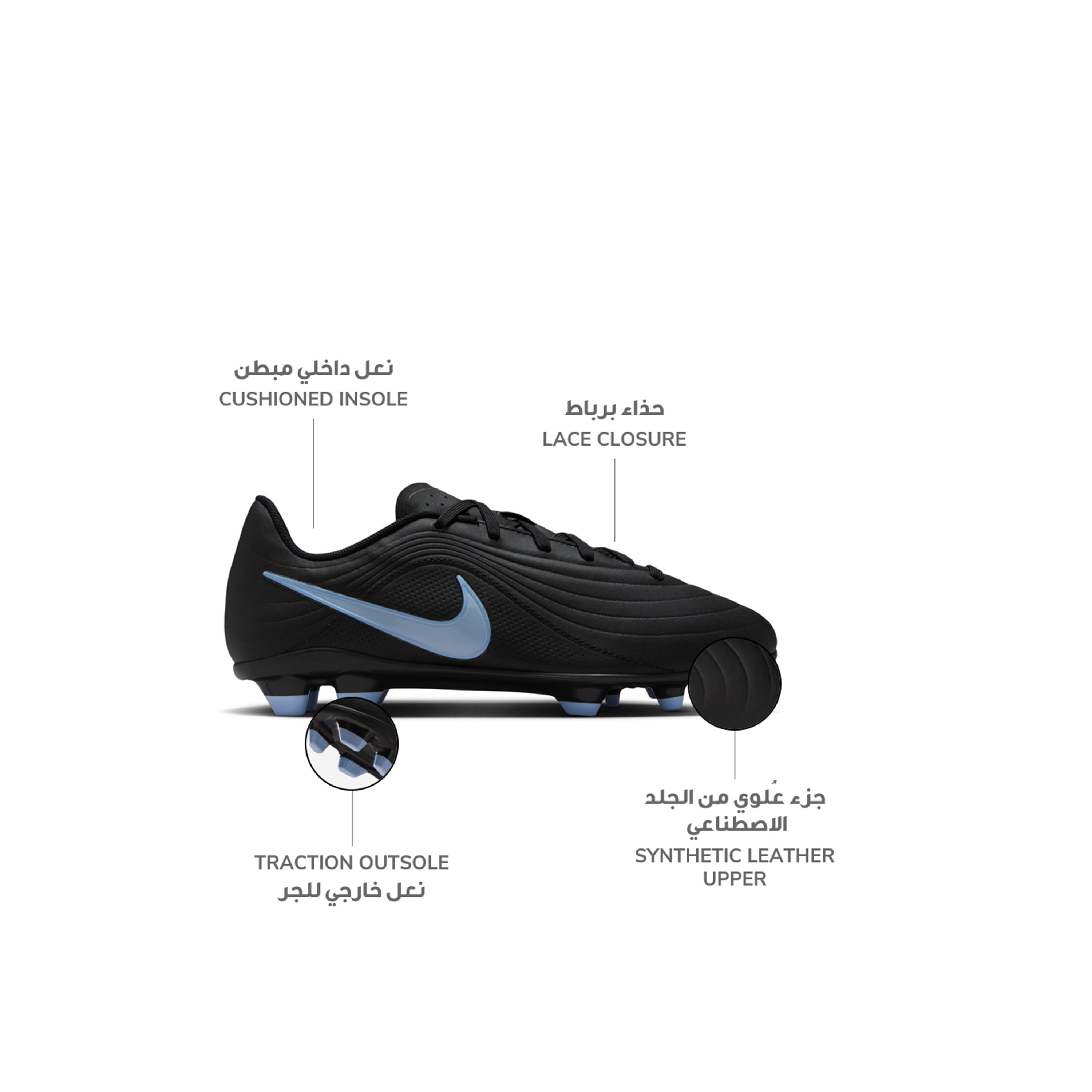 نايكي - حذاء كرة قدم تيمبو مايسترو للأولاد برباط للأرضيات الصلبة-sports-gear-football-shoes-firmground-image-2